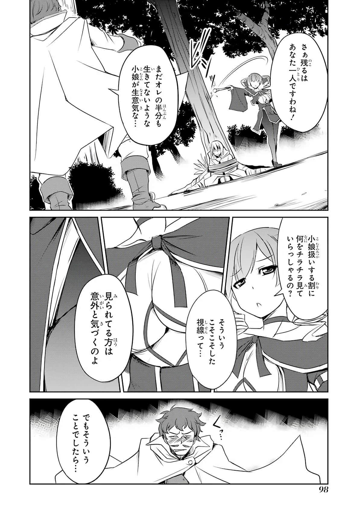 Page 99