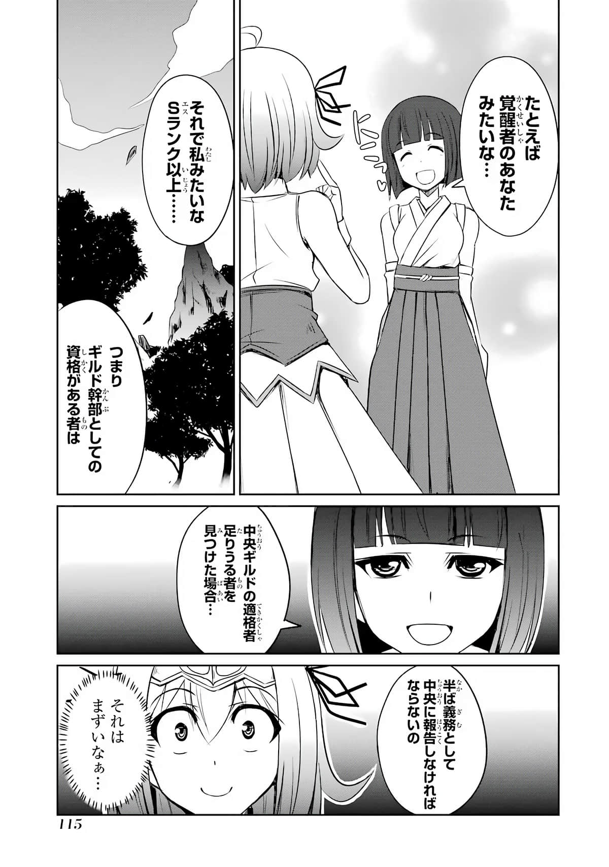 Page 116