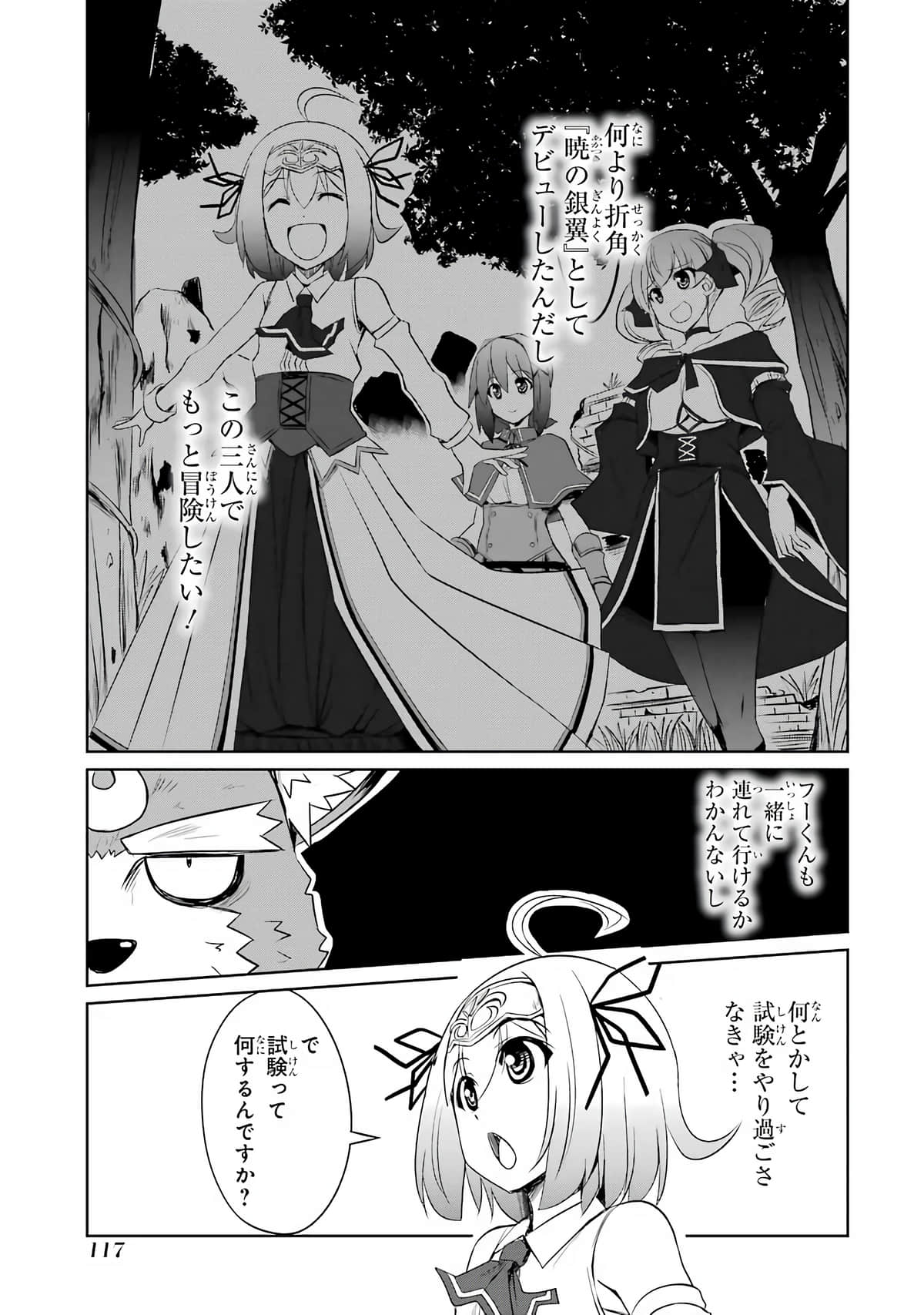Page 118