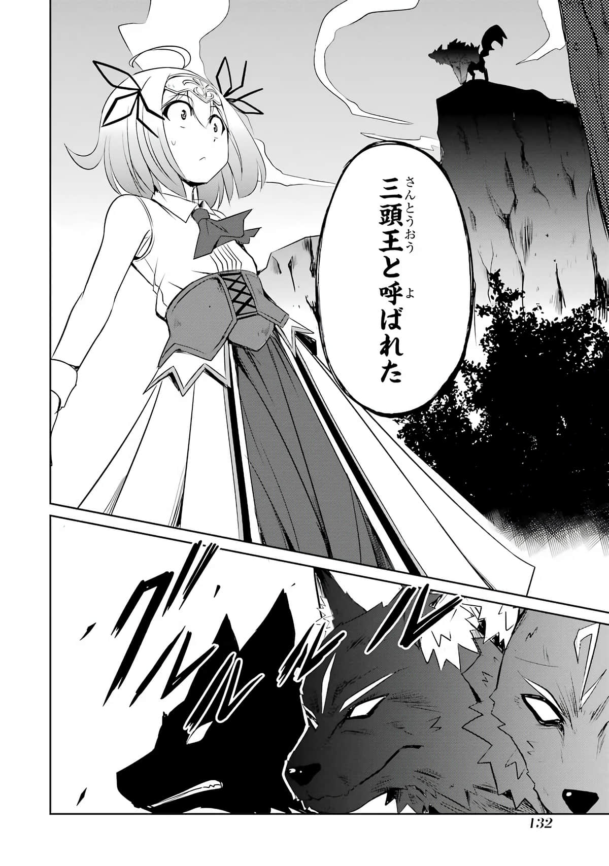 Page 133