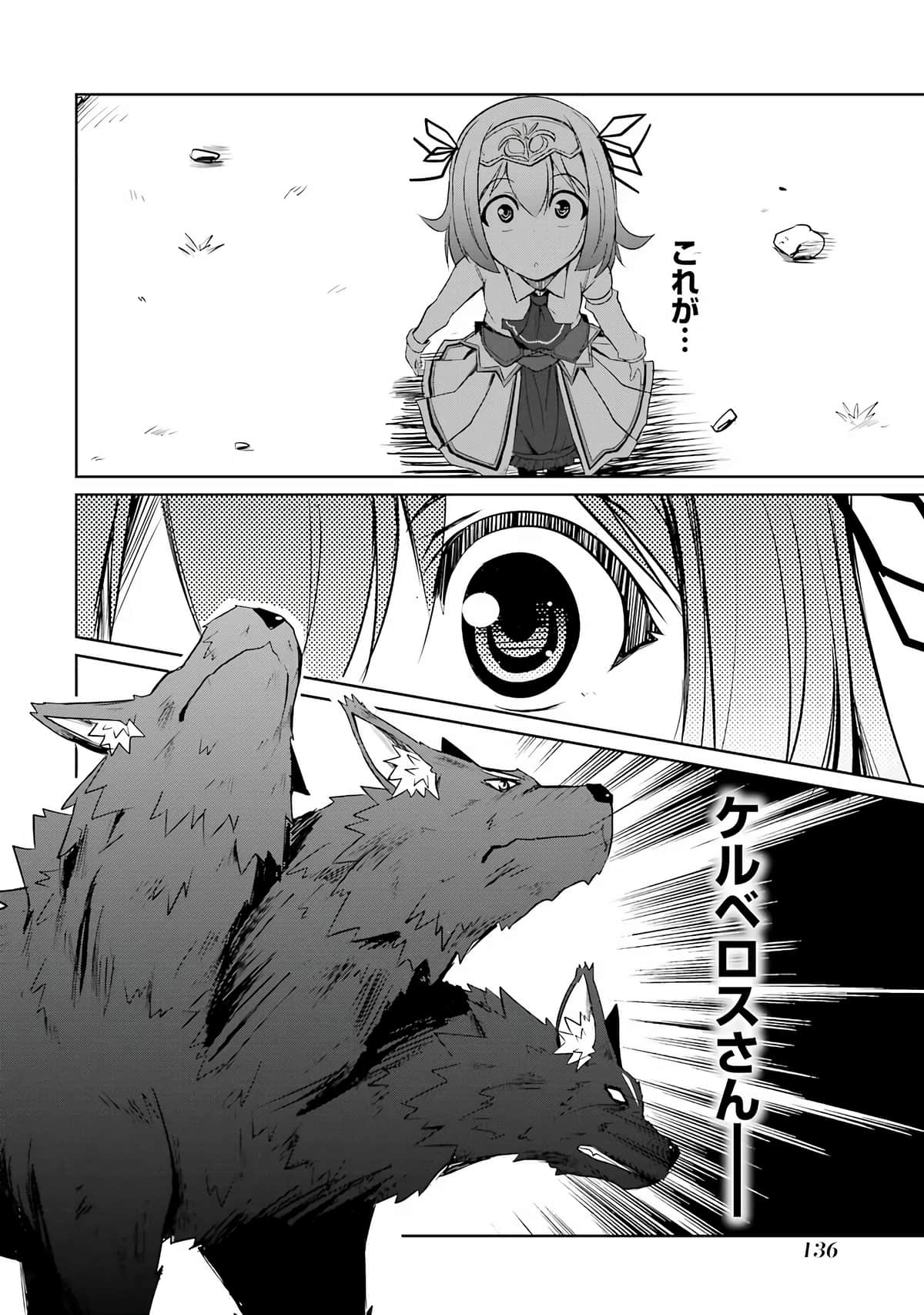 Page 137