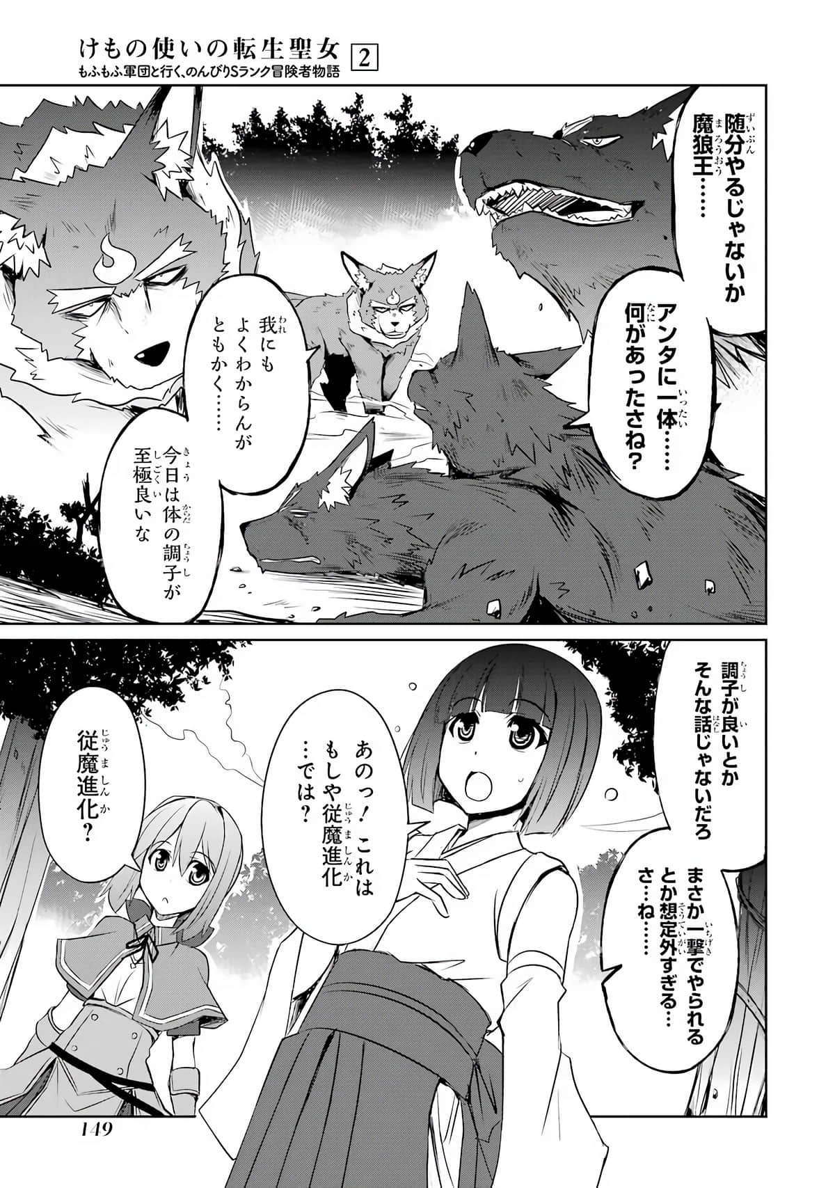 Page 150