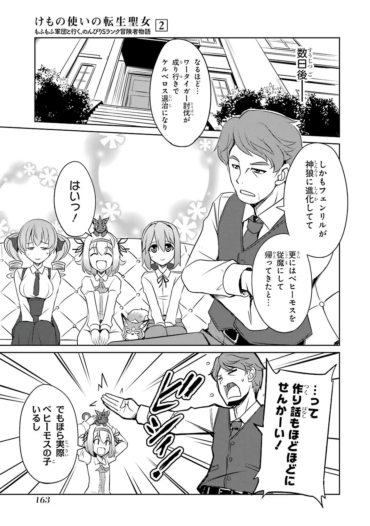 Page 164