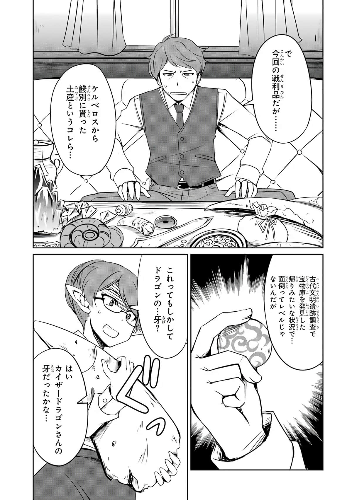 Page 166