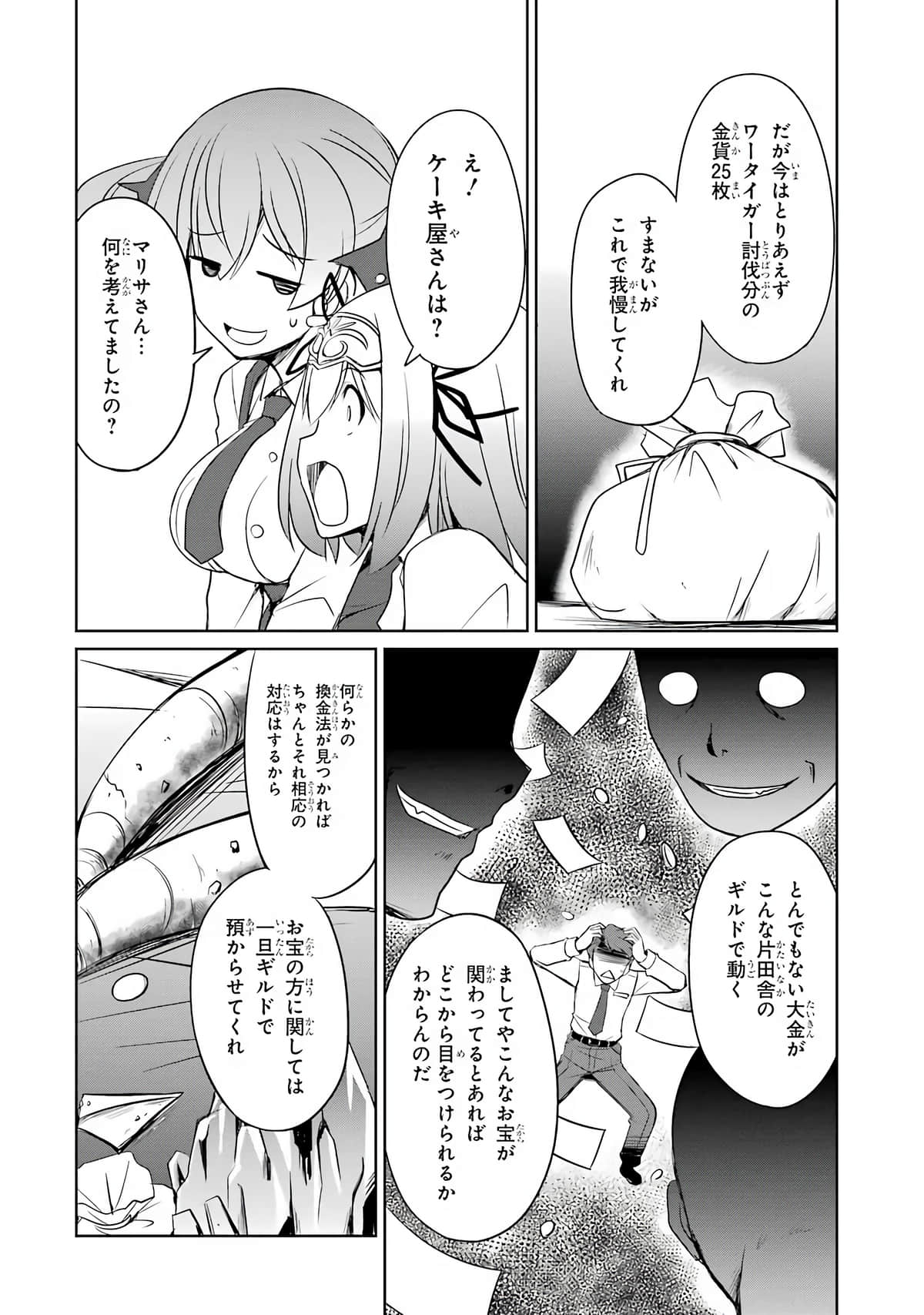 Page 169