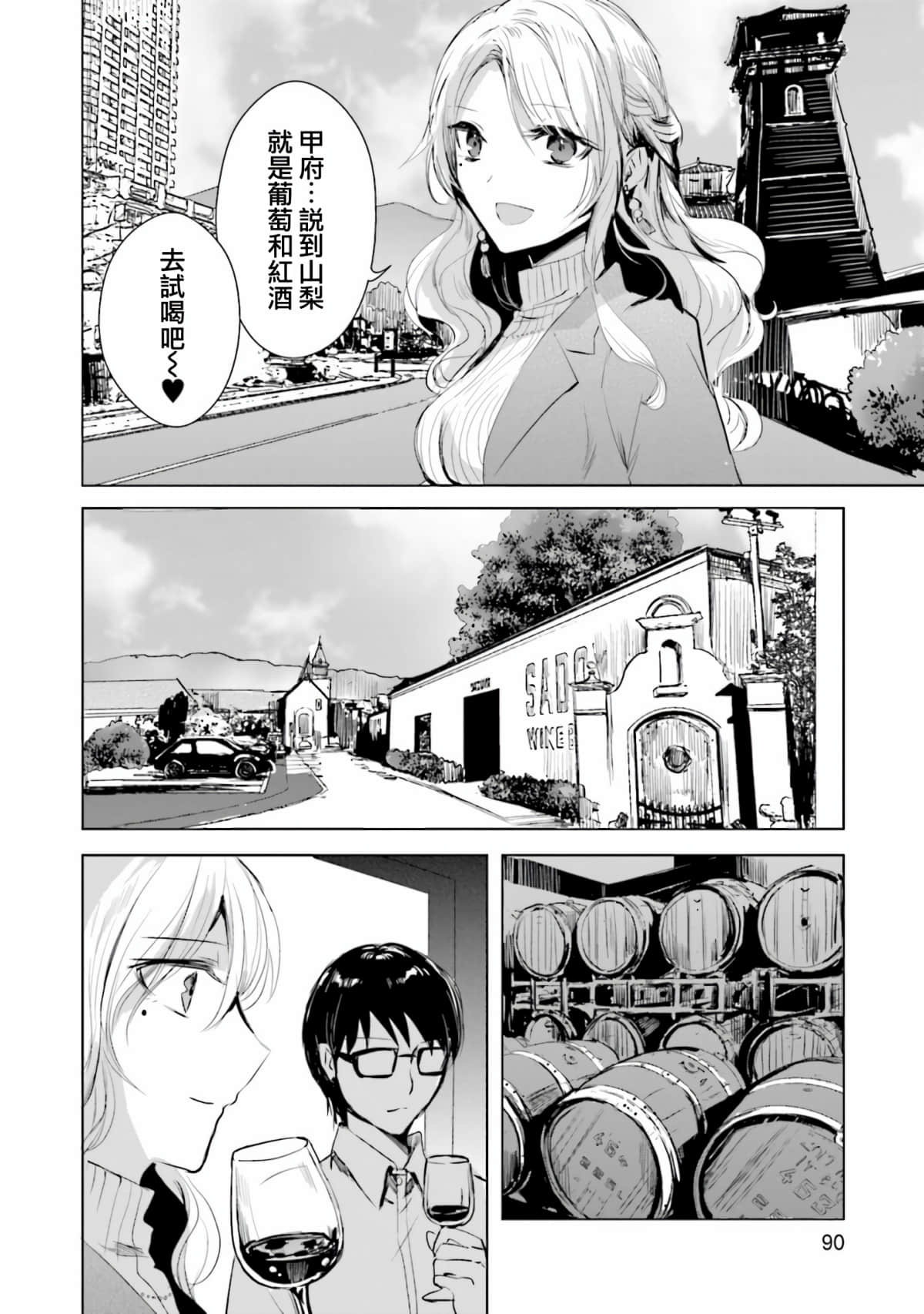 第 8 页