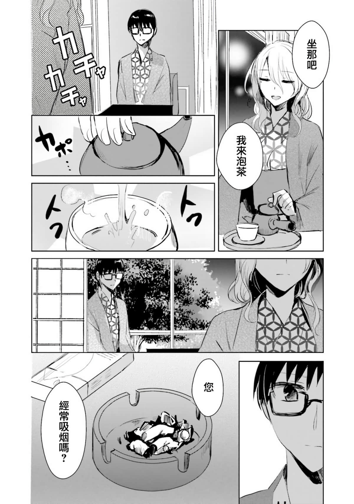 第 22 页