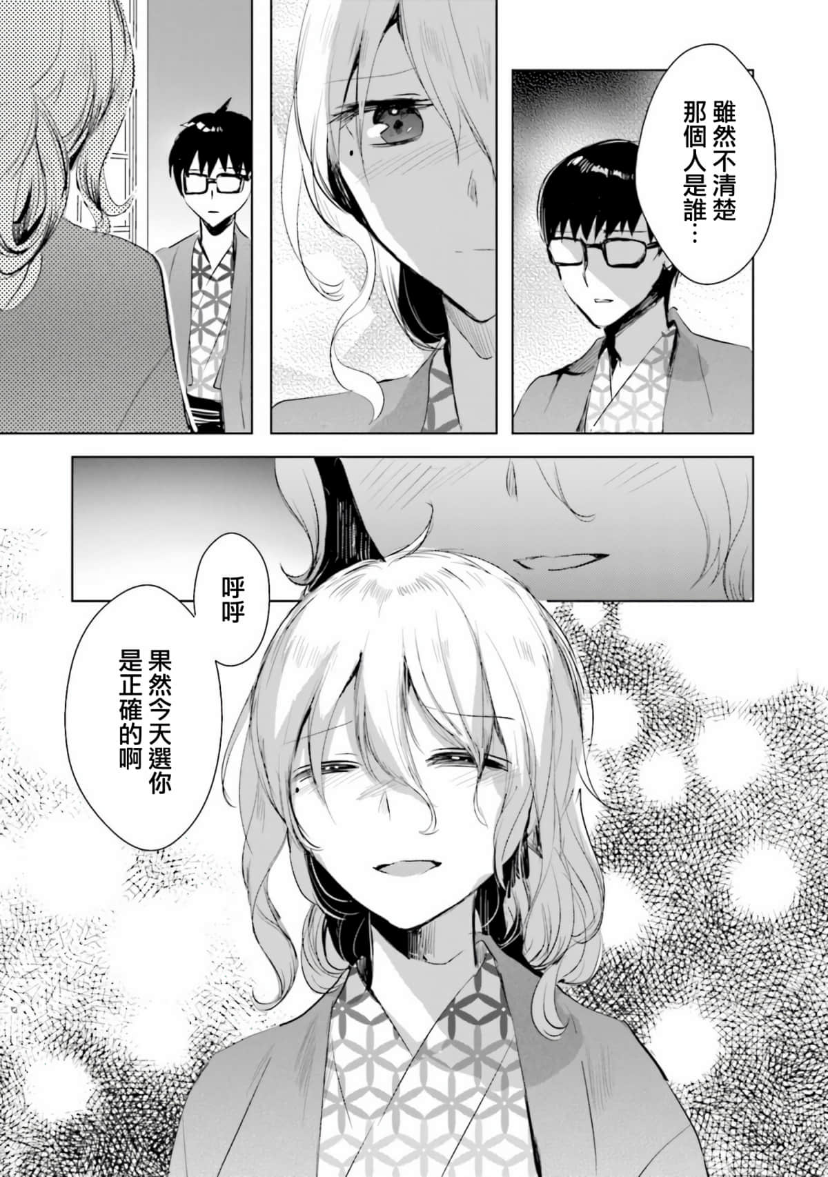 第 25 页