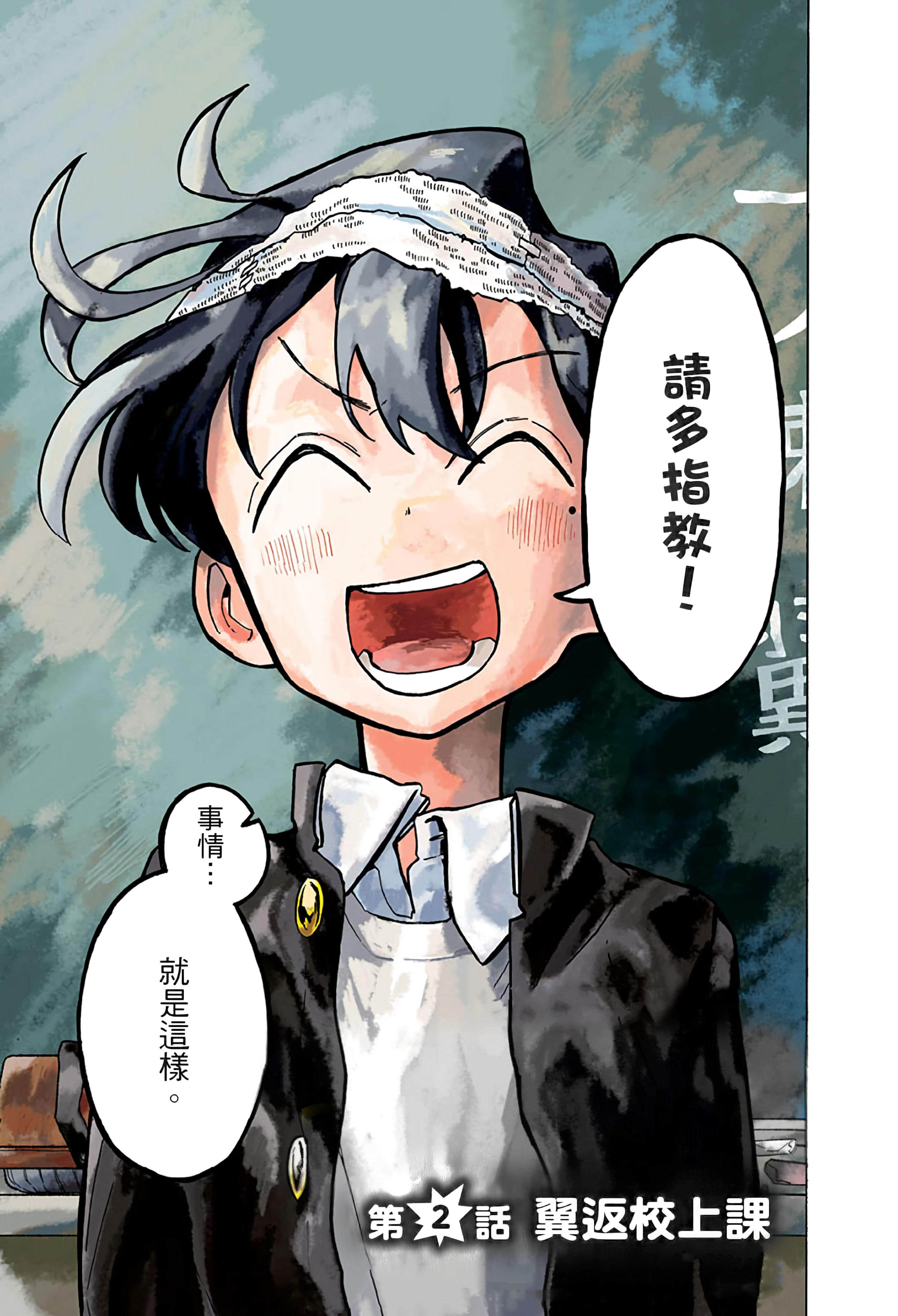 Page 63