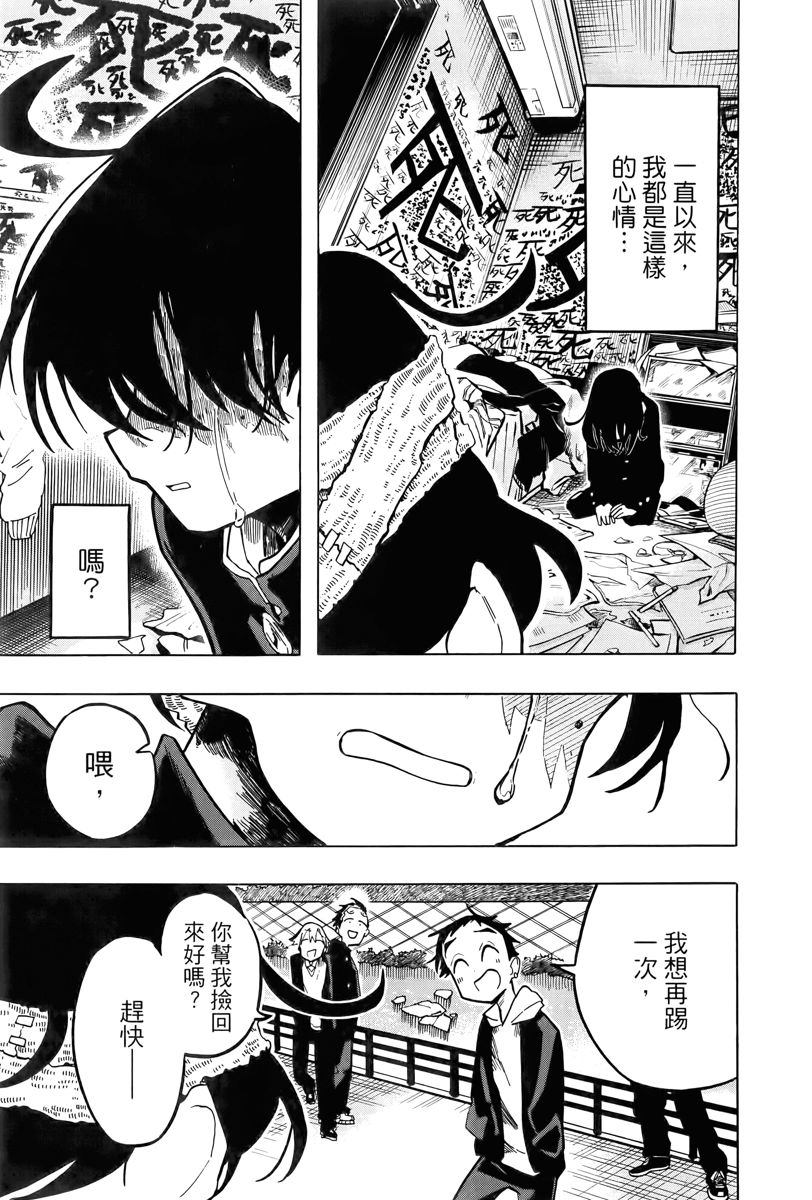 Page 99