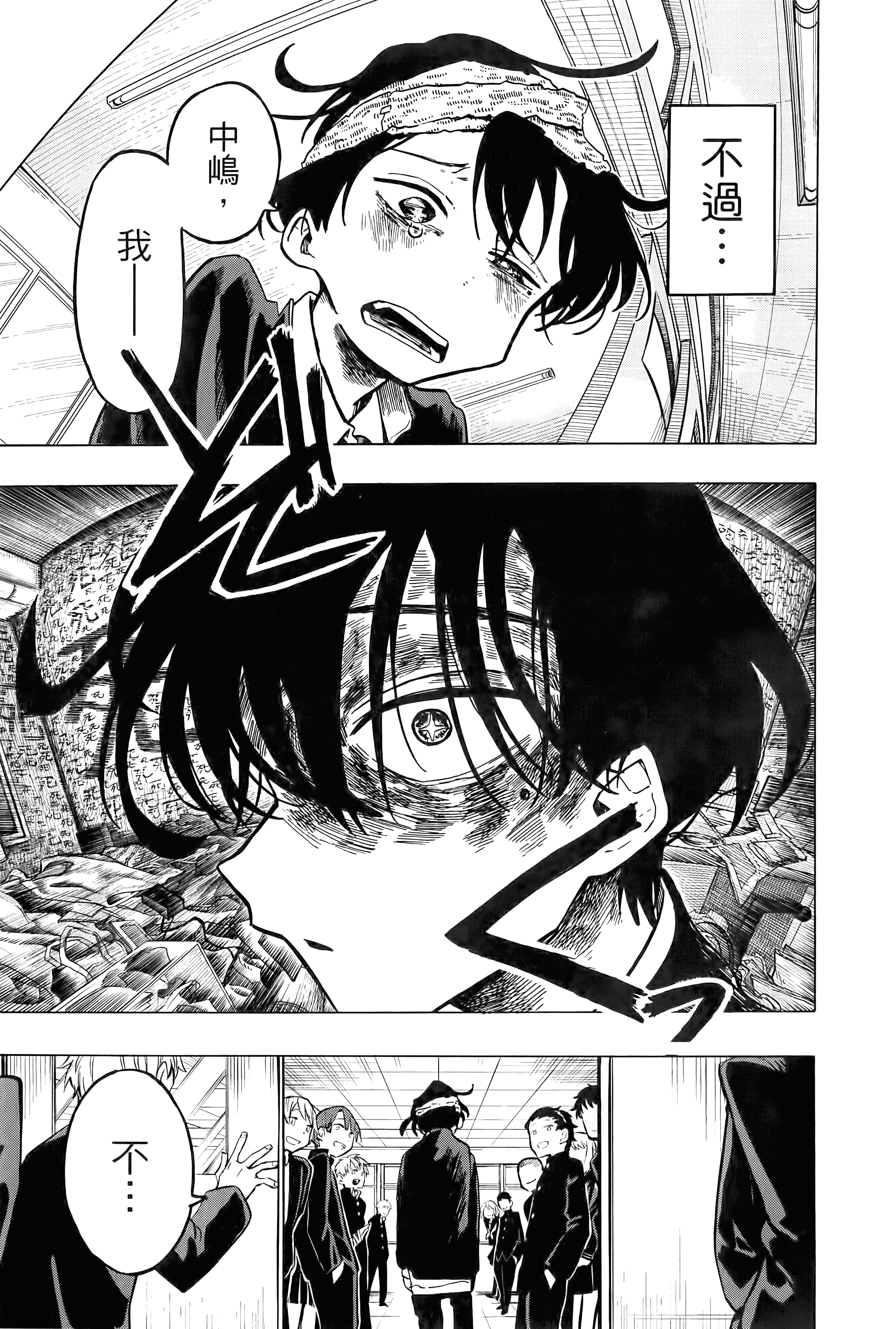 Page 109