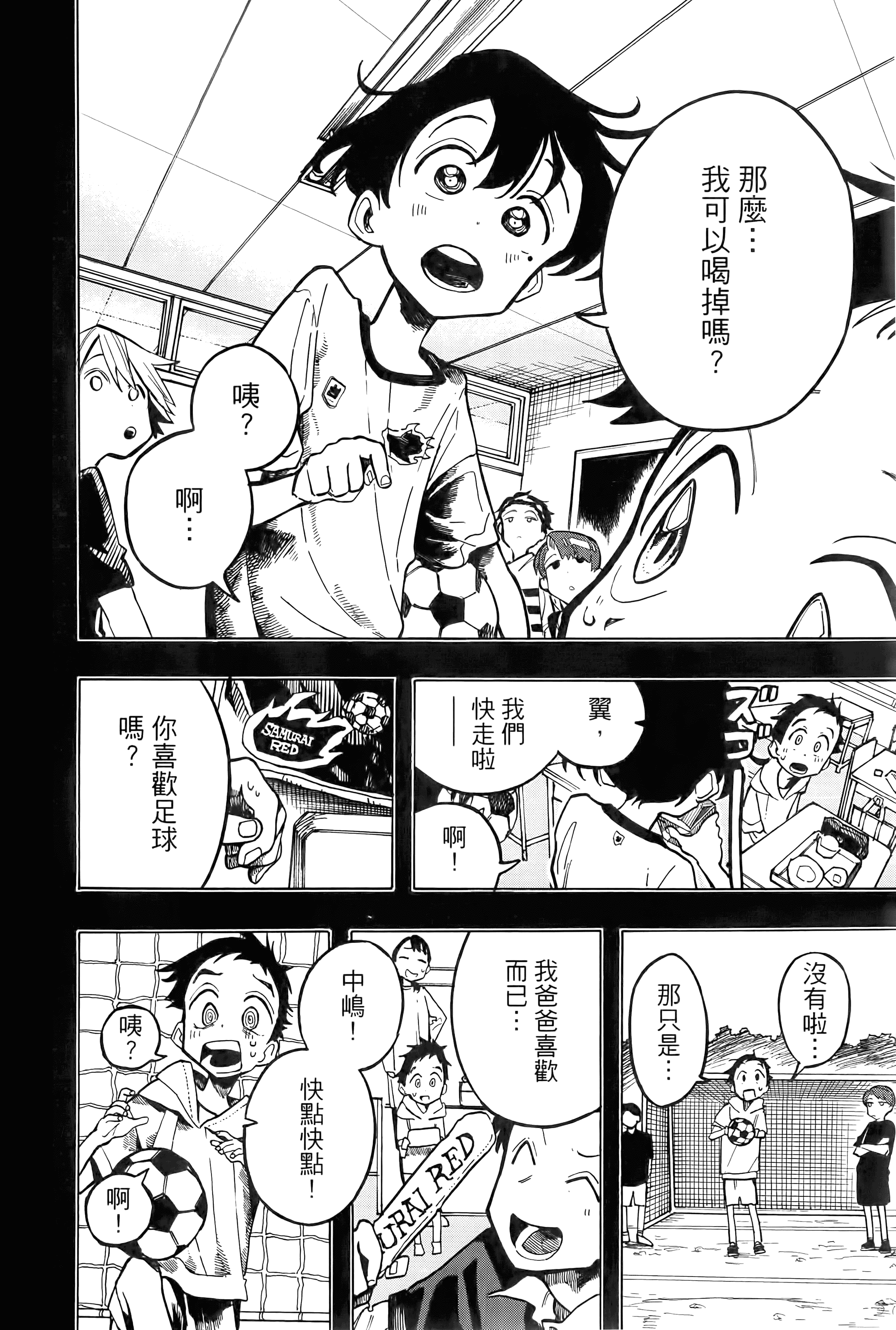 Page 114