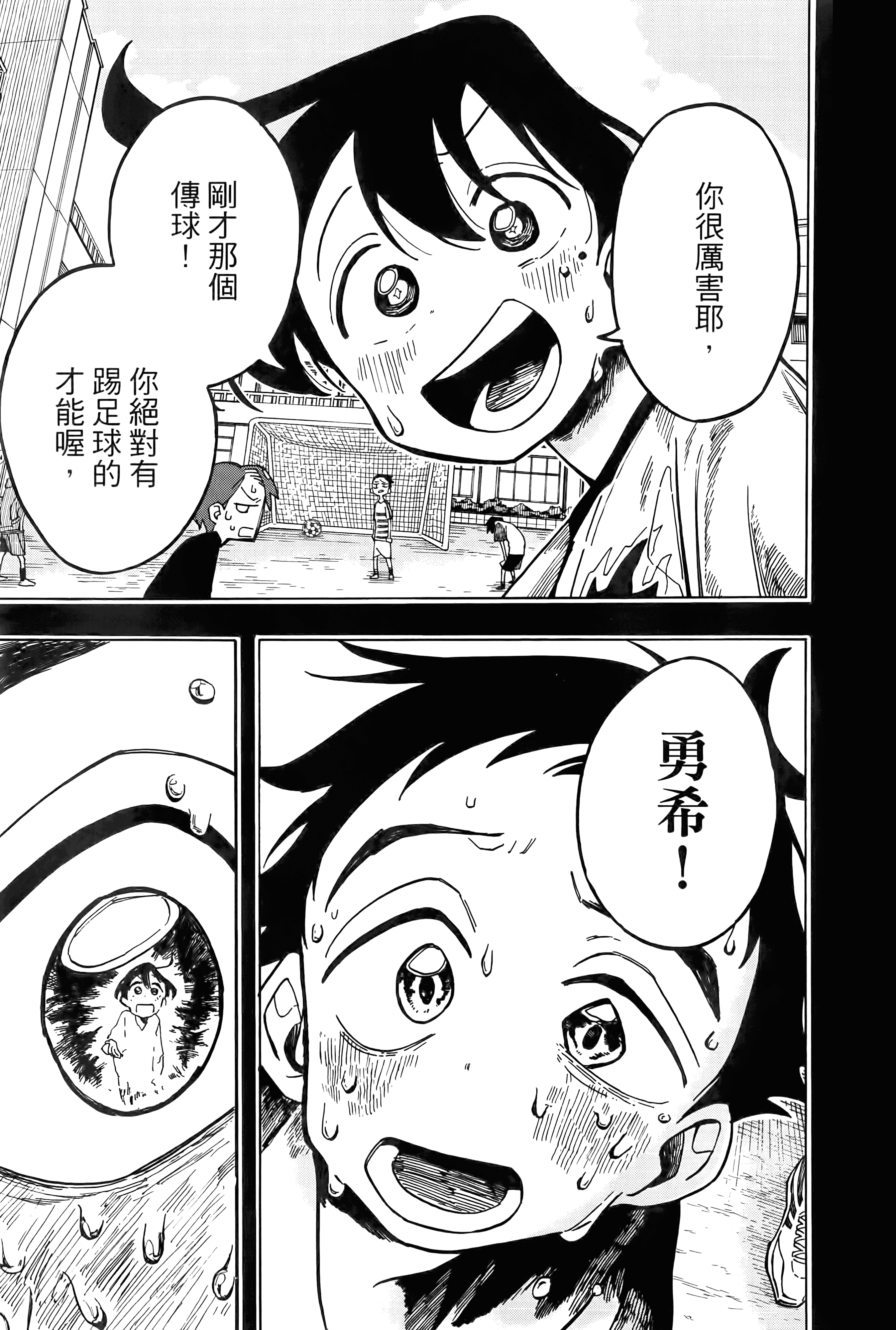 Page 115