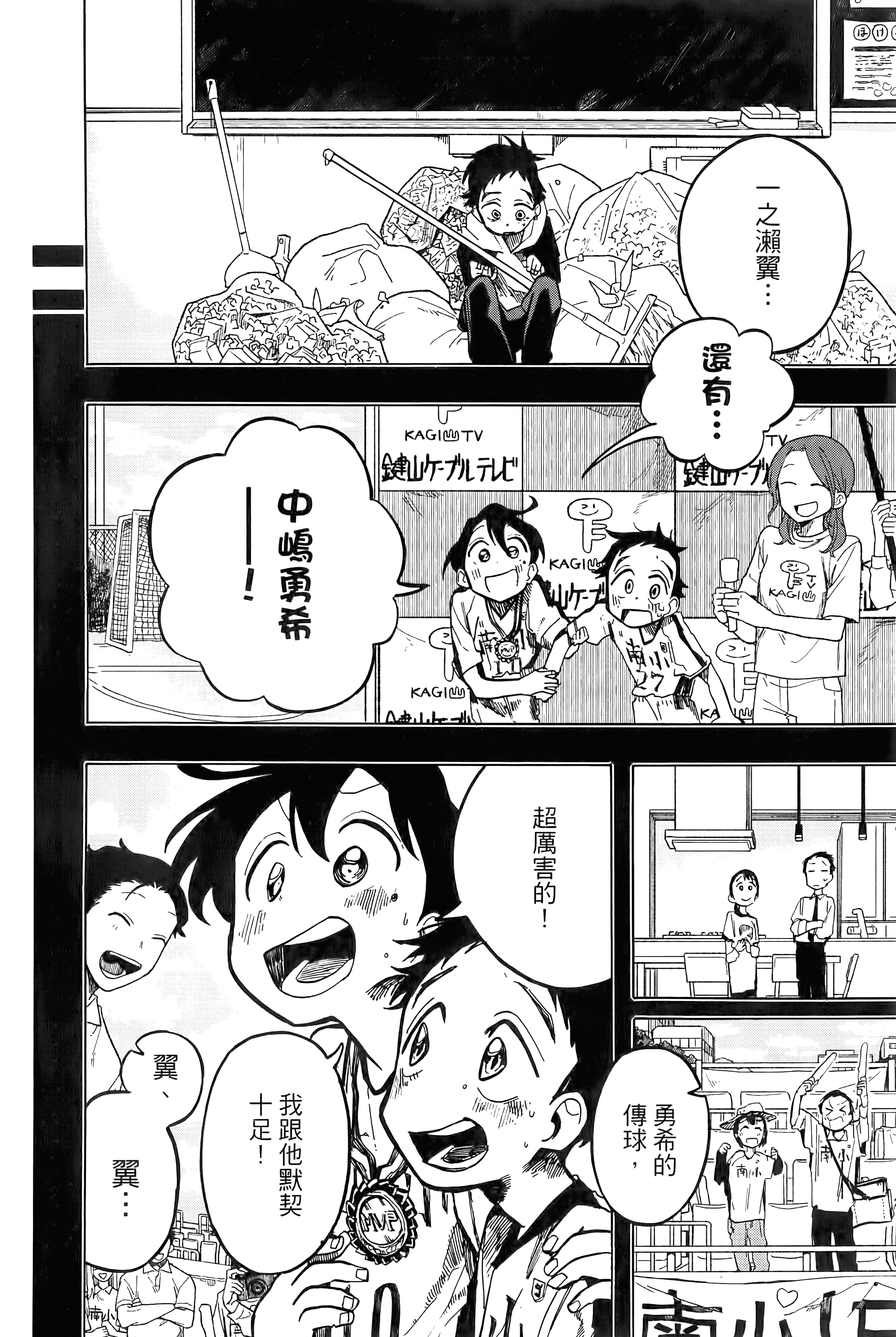 Page 120