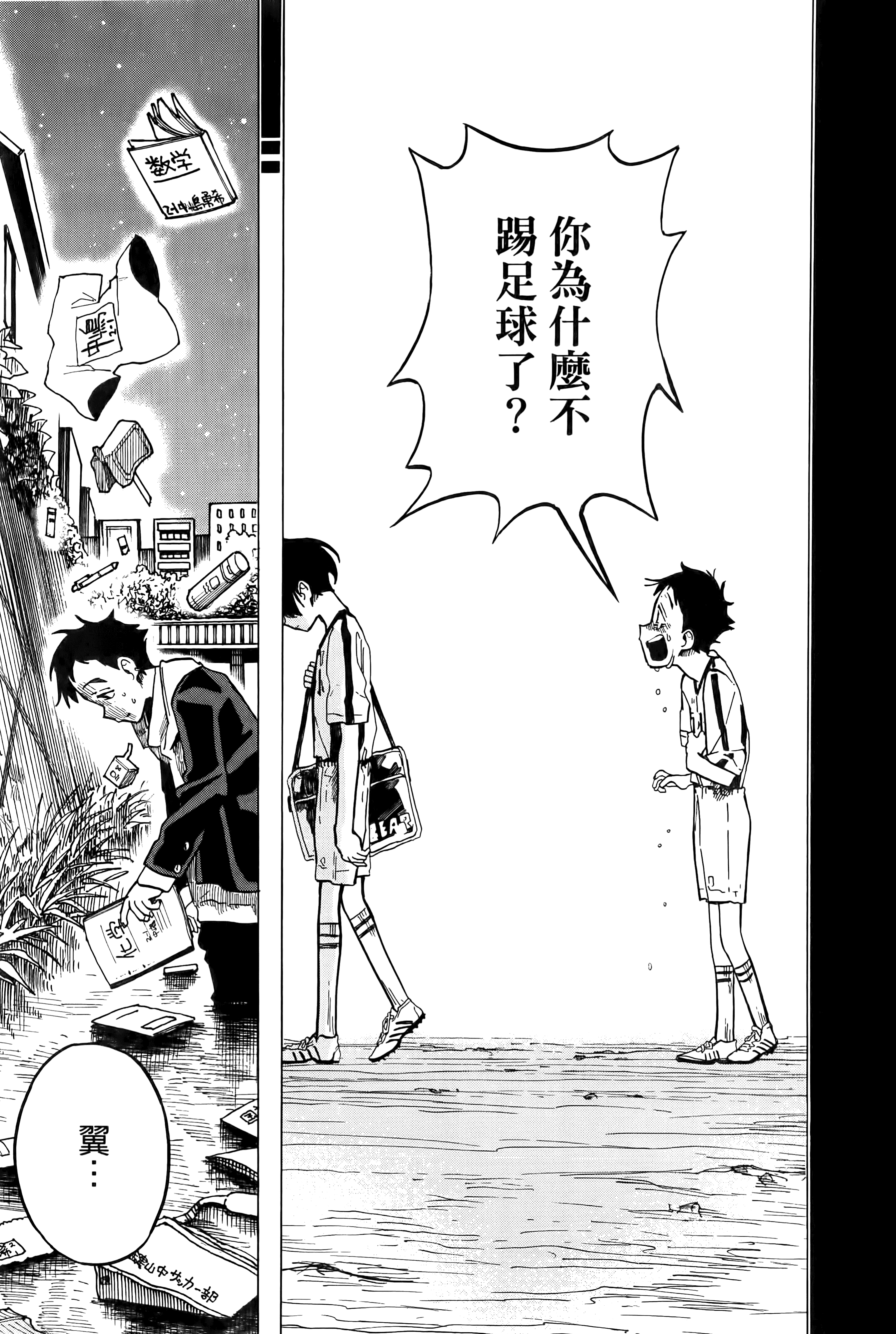 Page 123