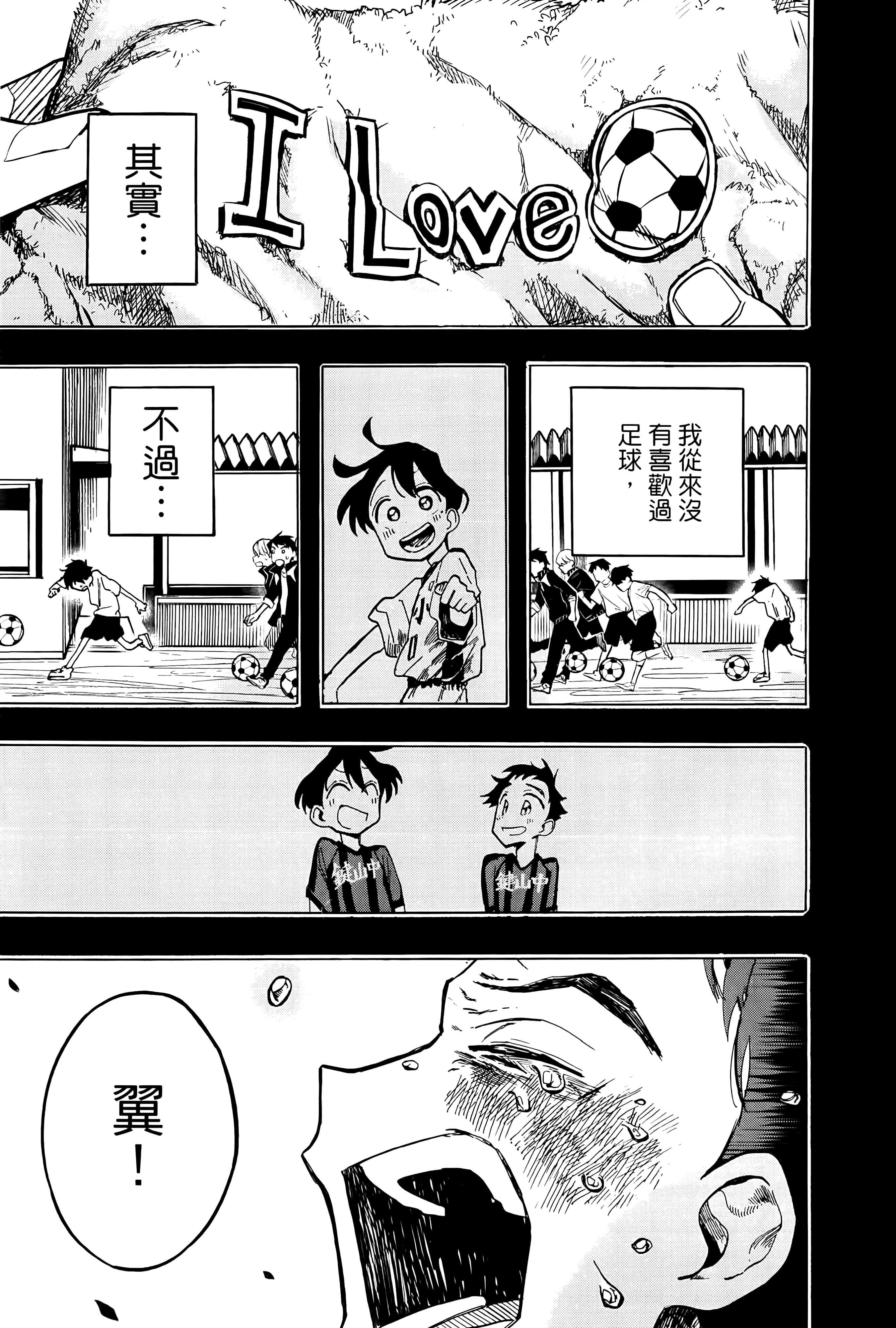 Page 125