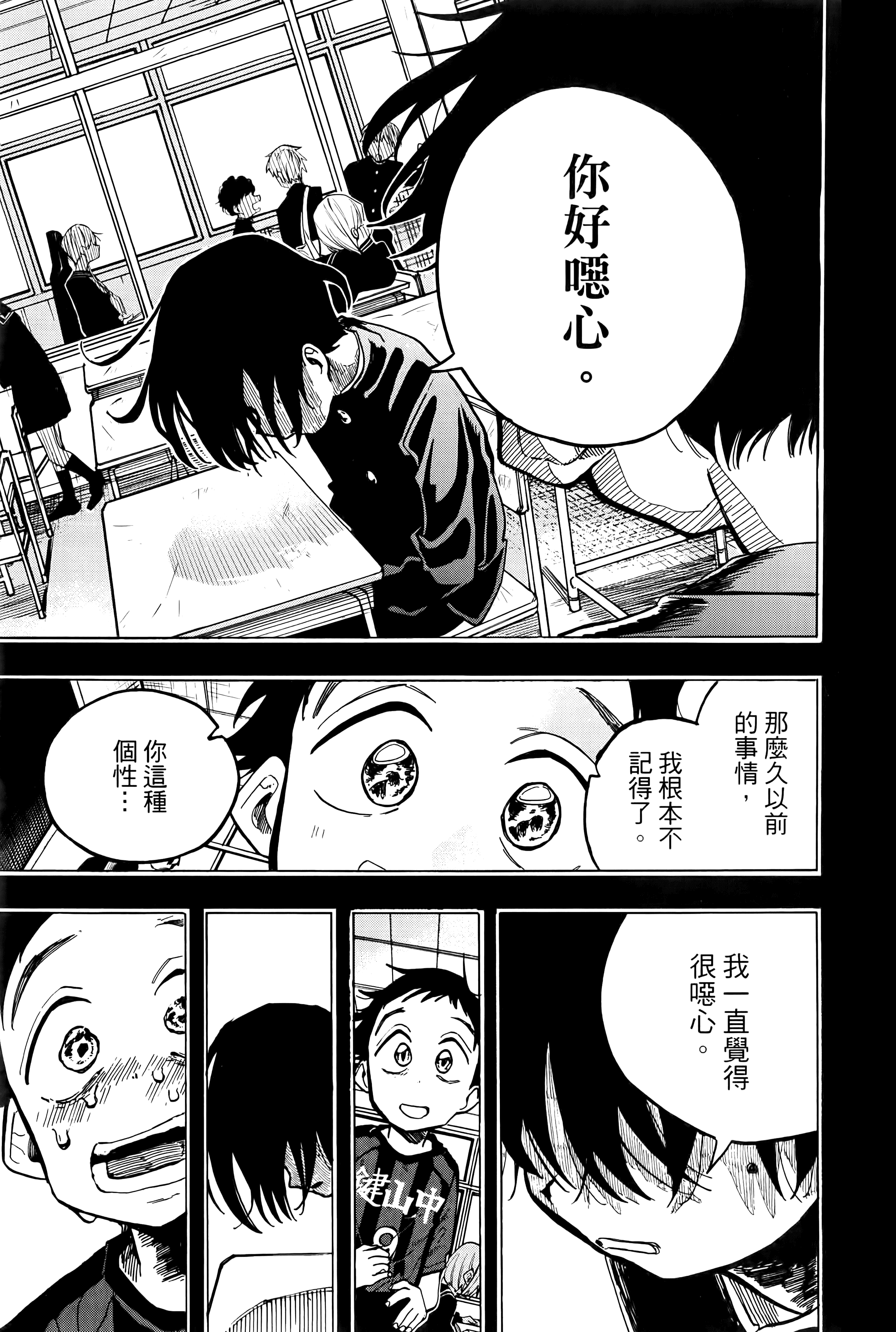 Page 127