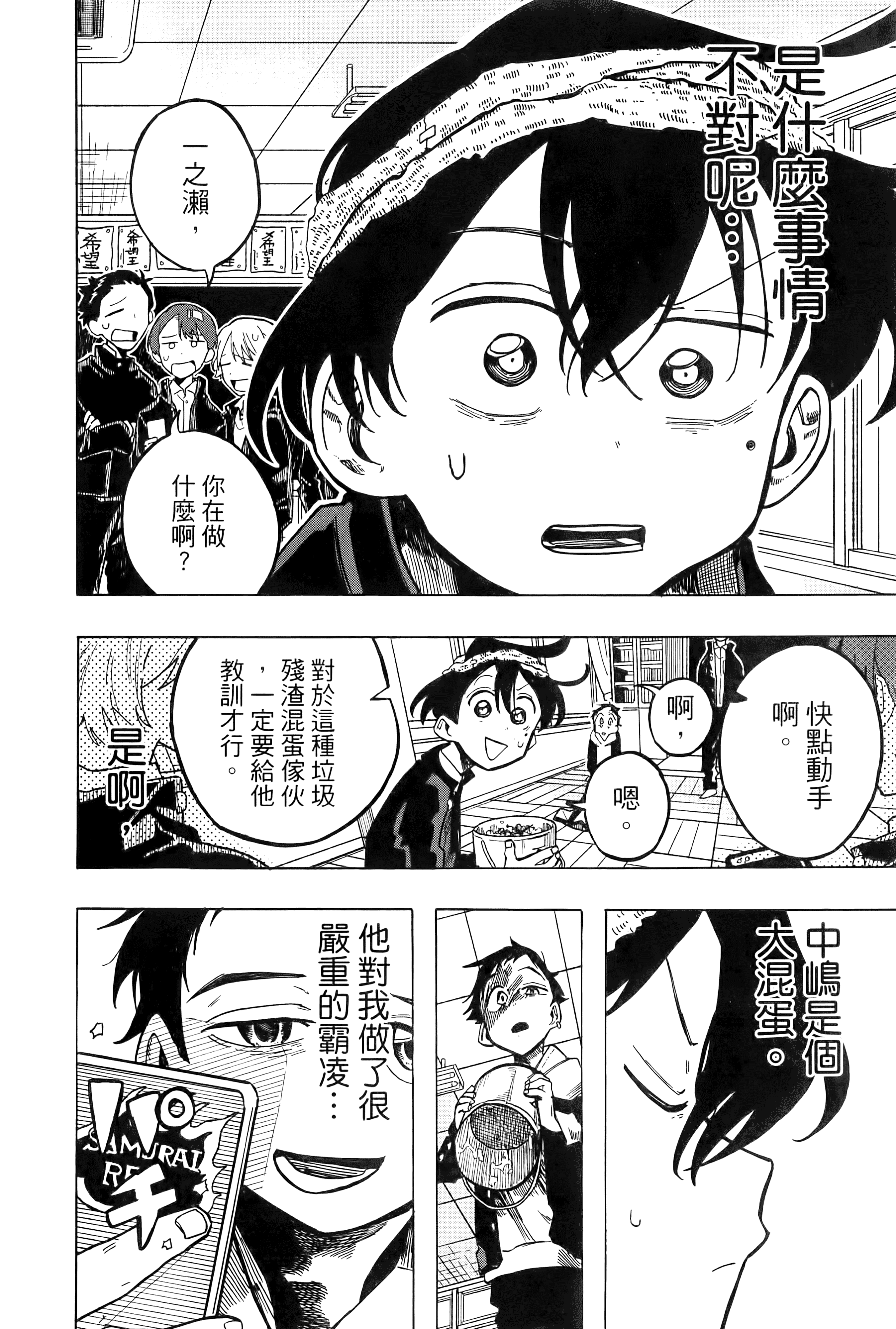 Page 134