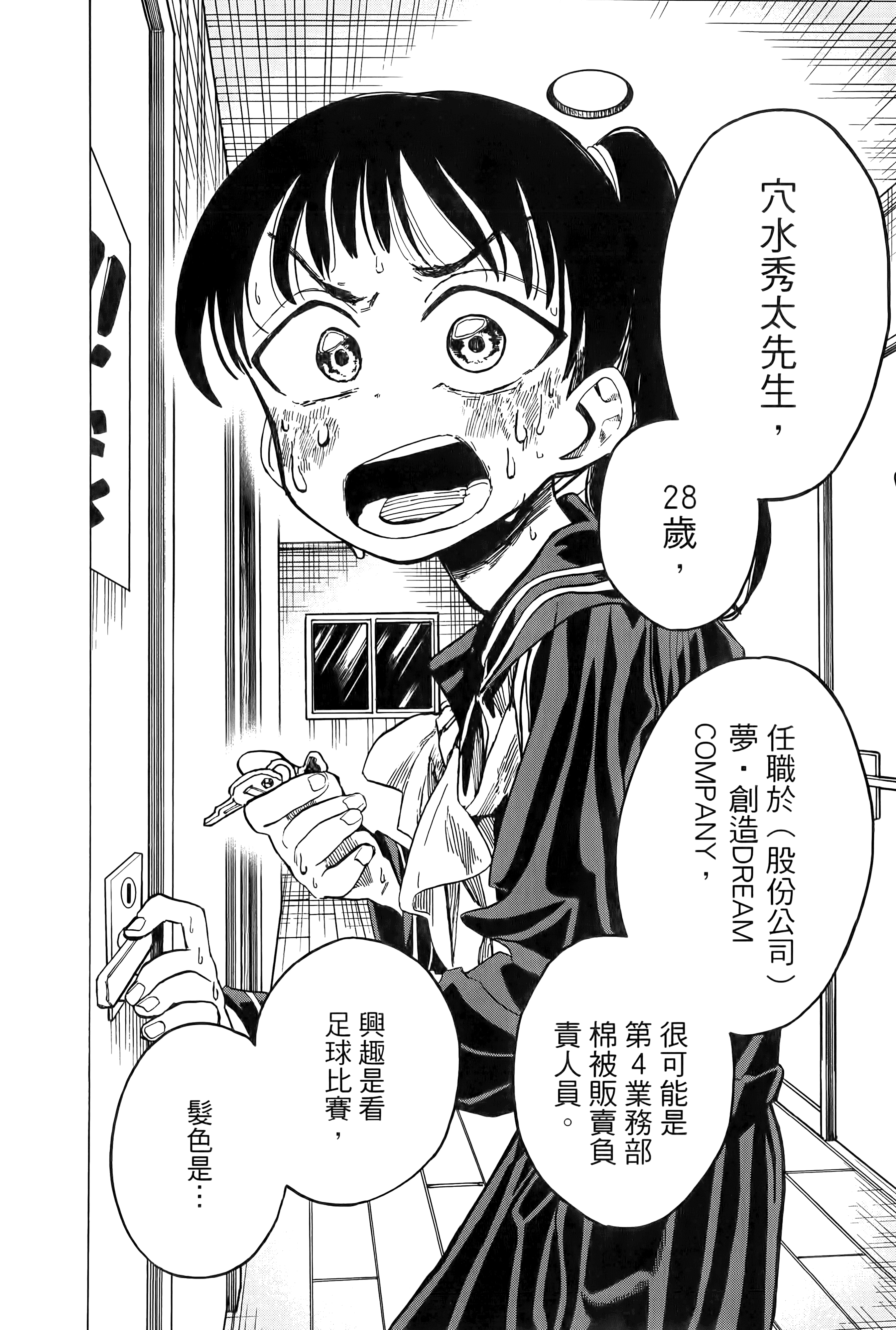 Page 184