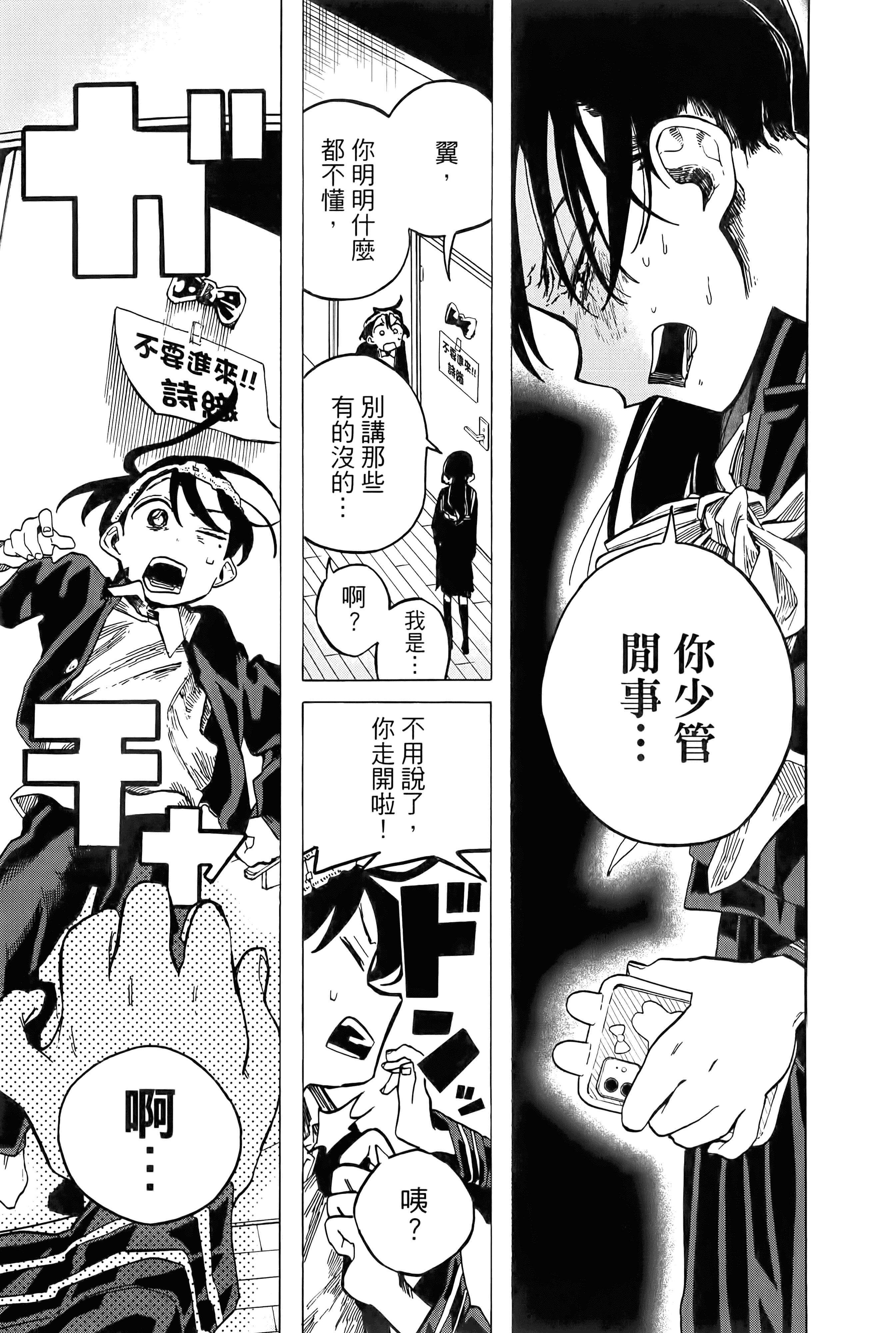 Page 187
