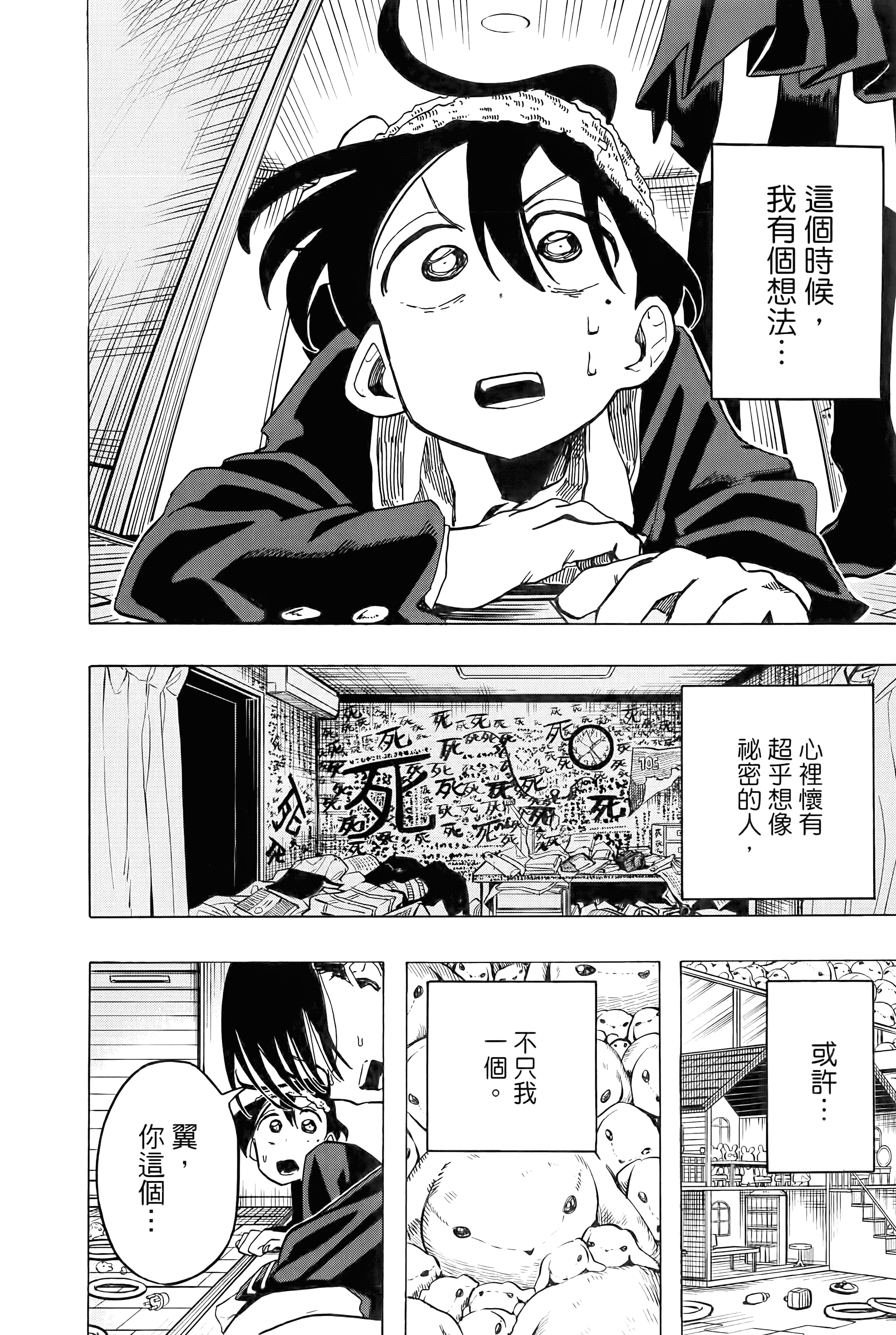 Page 190