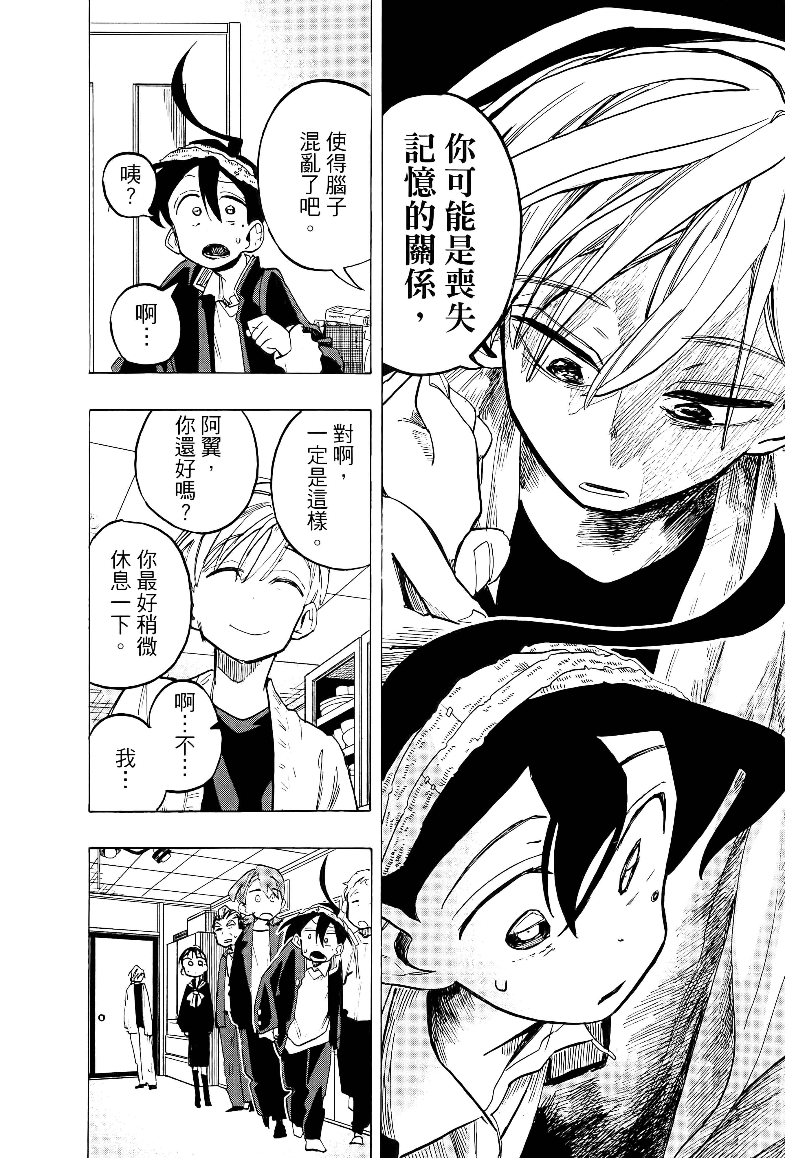 Page 84
