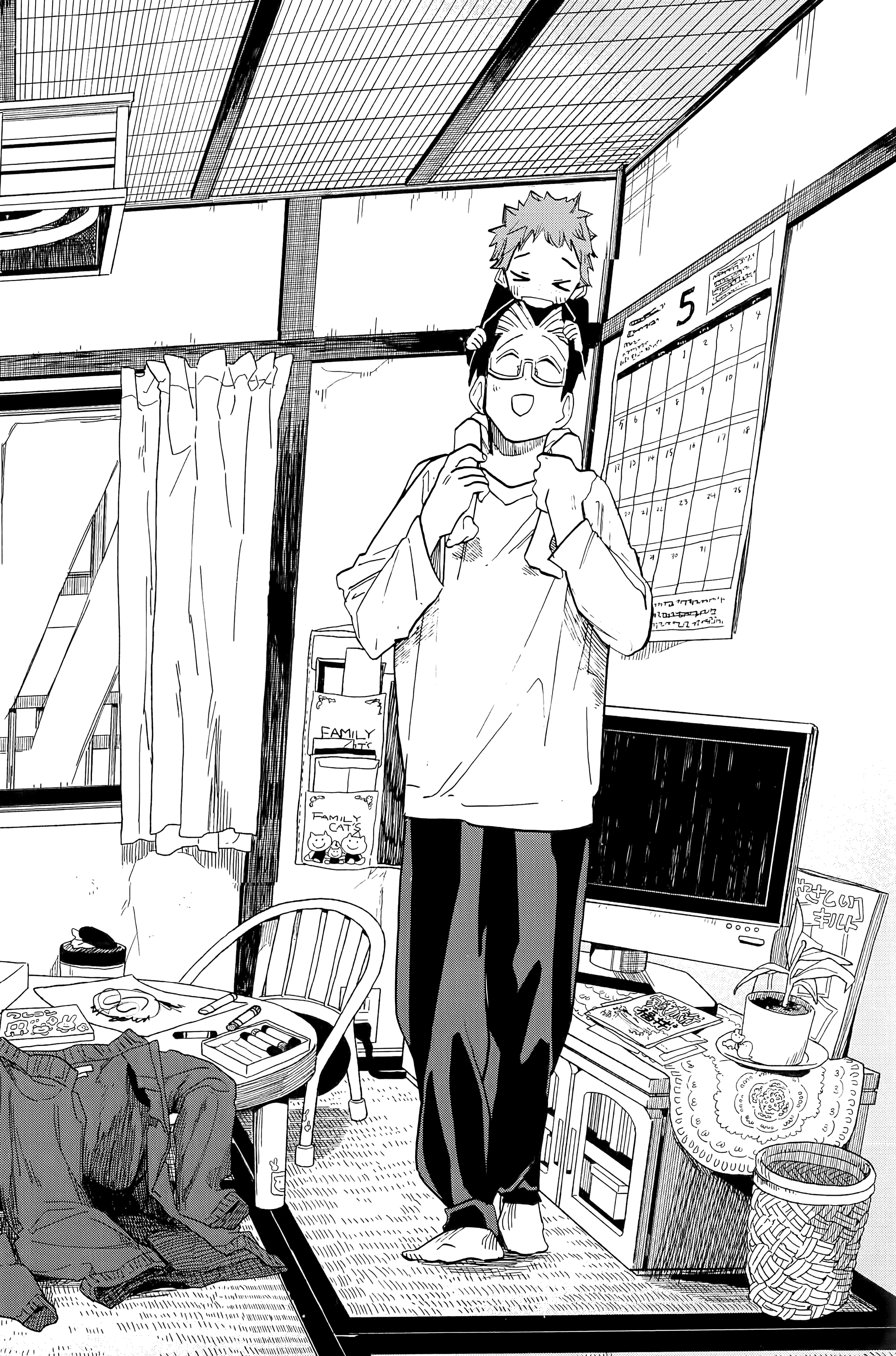 Page 104