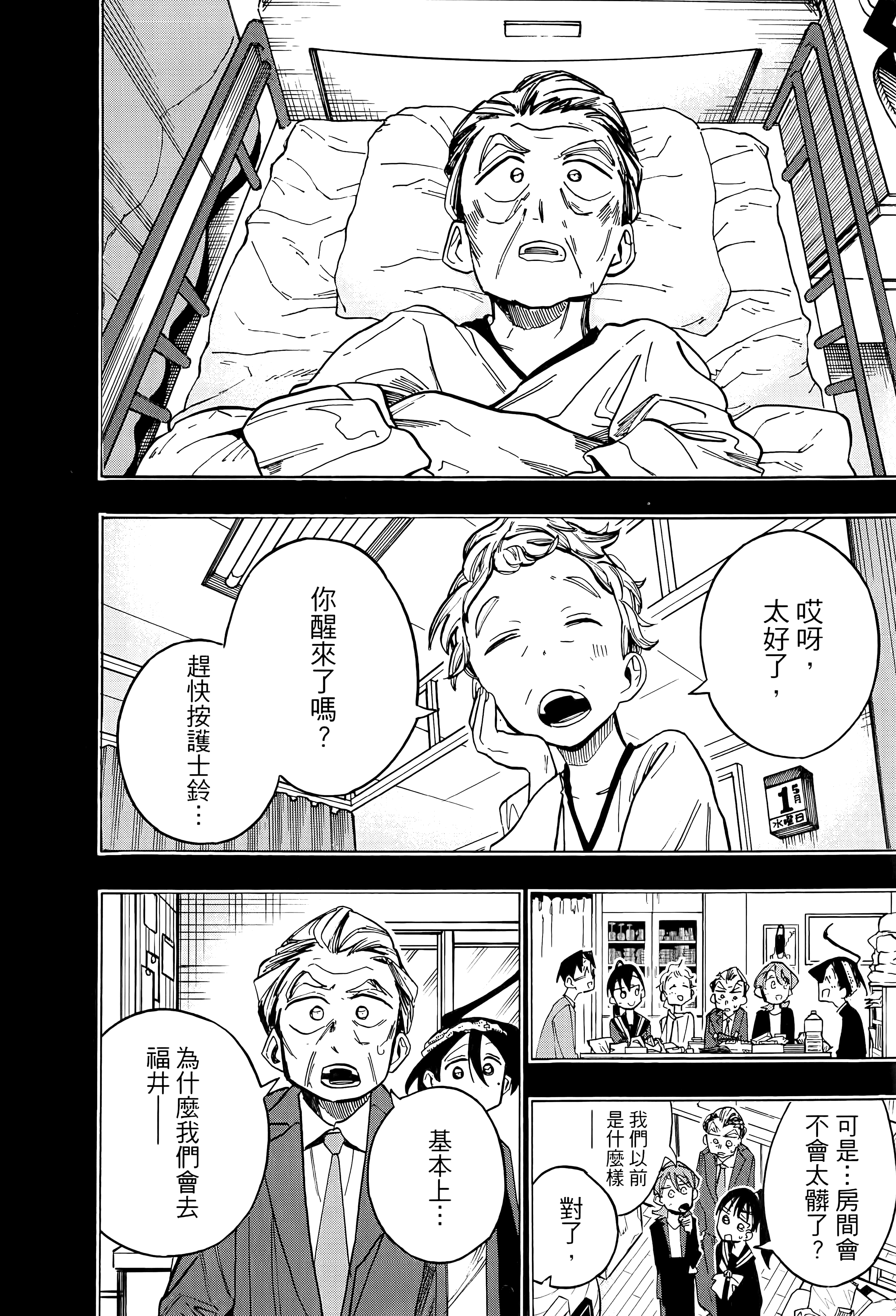 Page 180