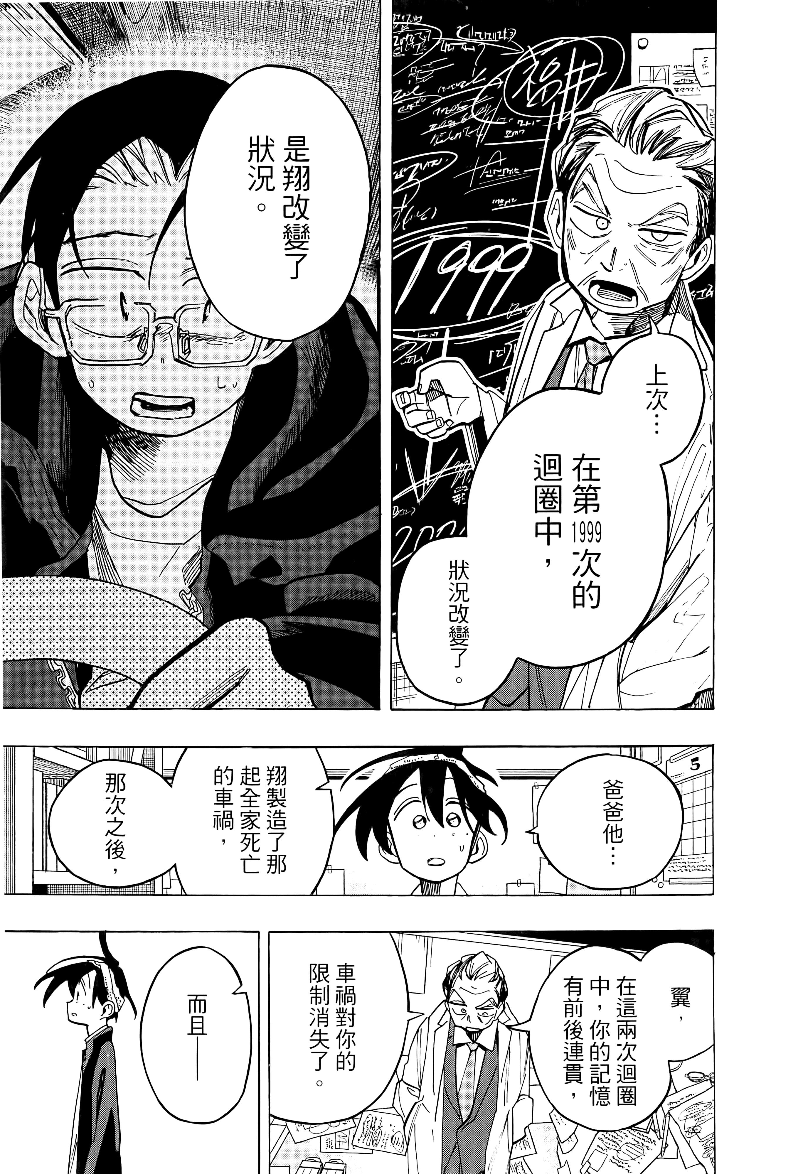 Page 185