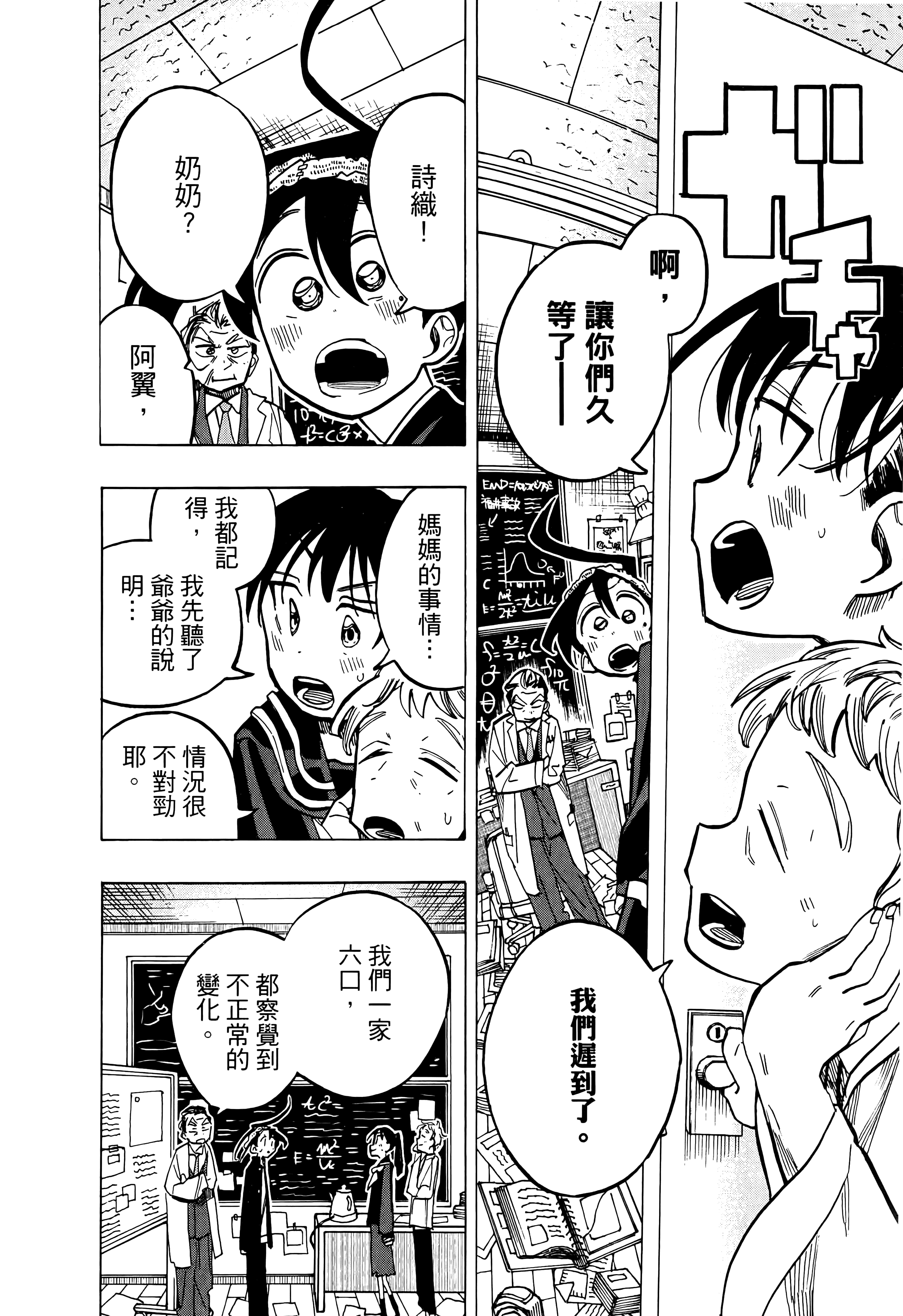 Page 186