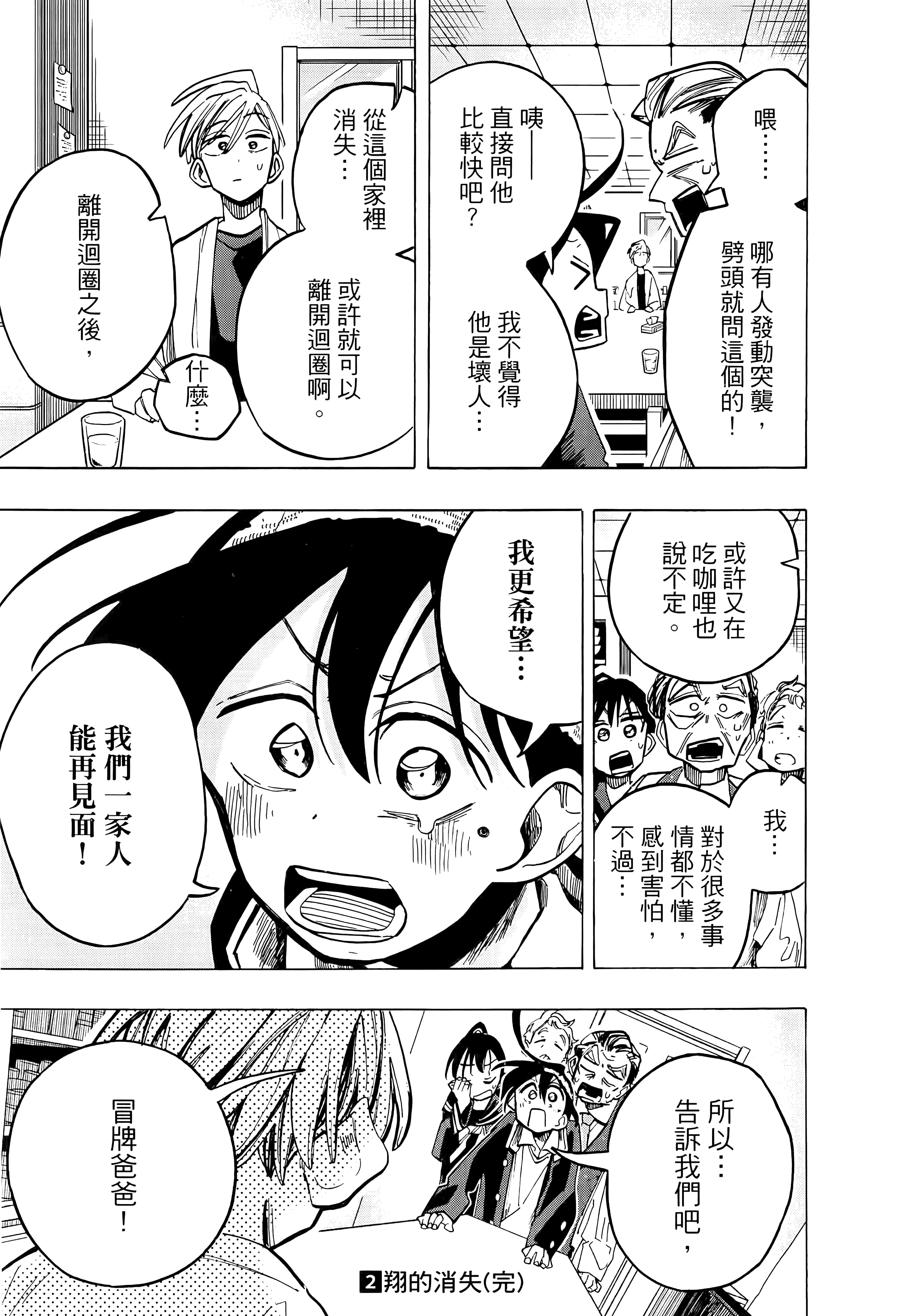 Page 189
