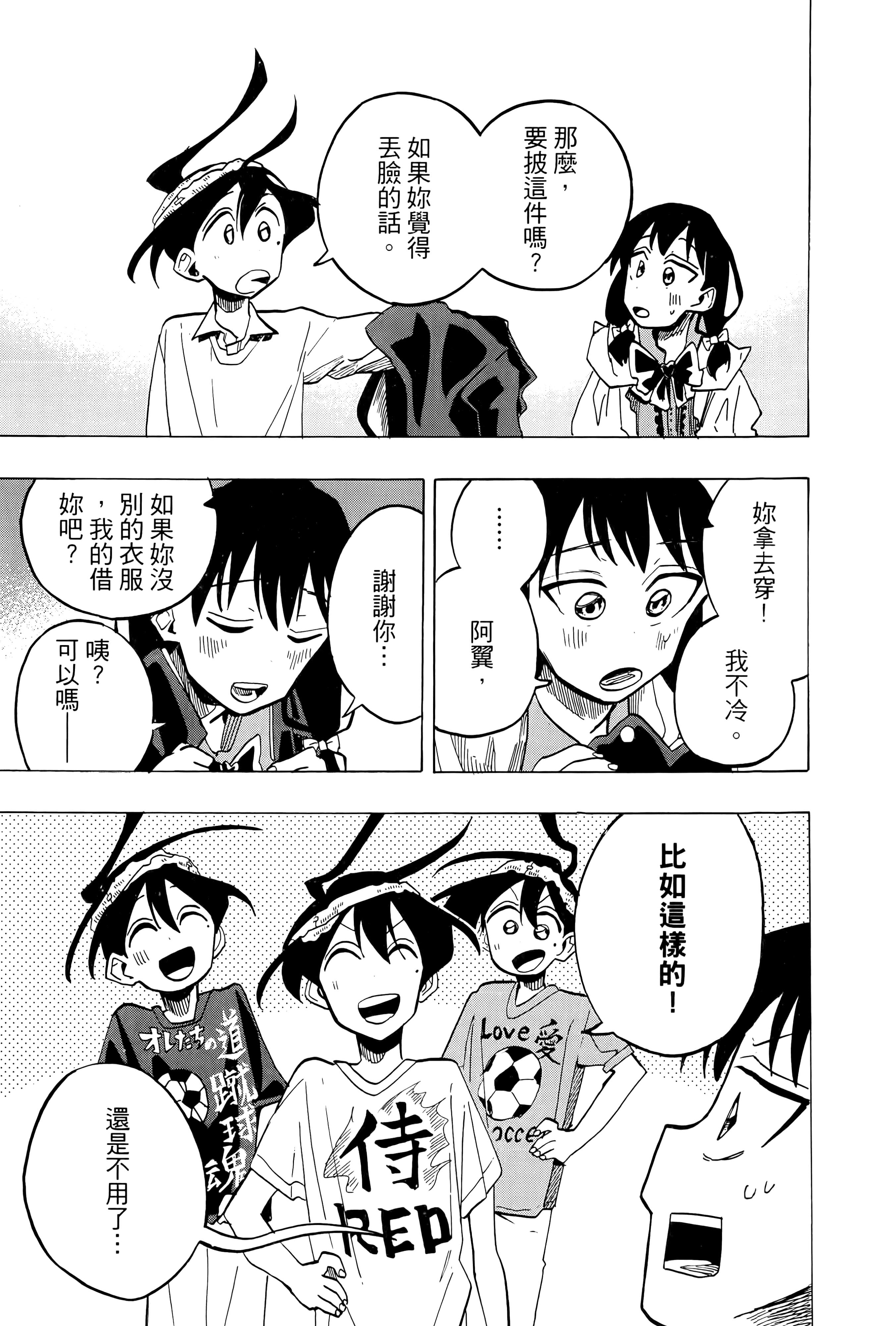 Page 191