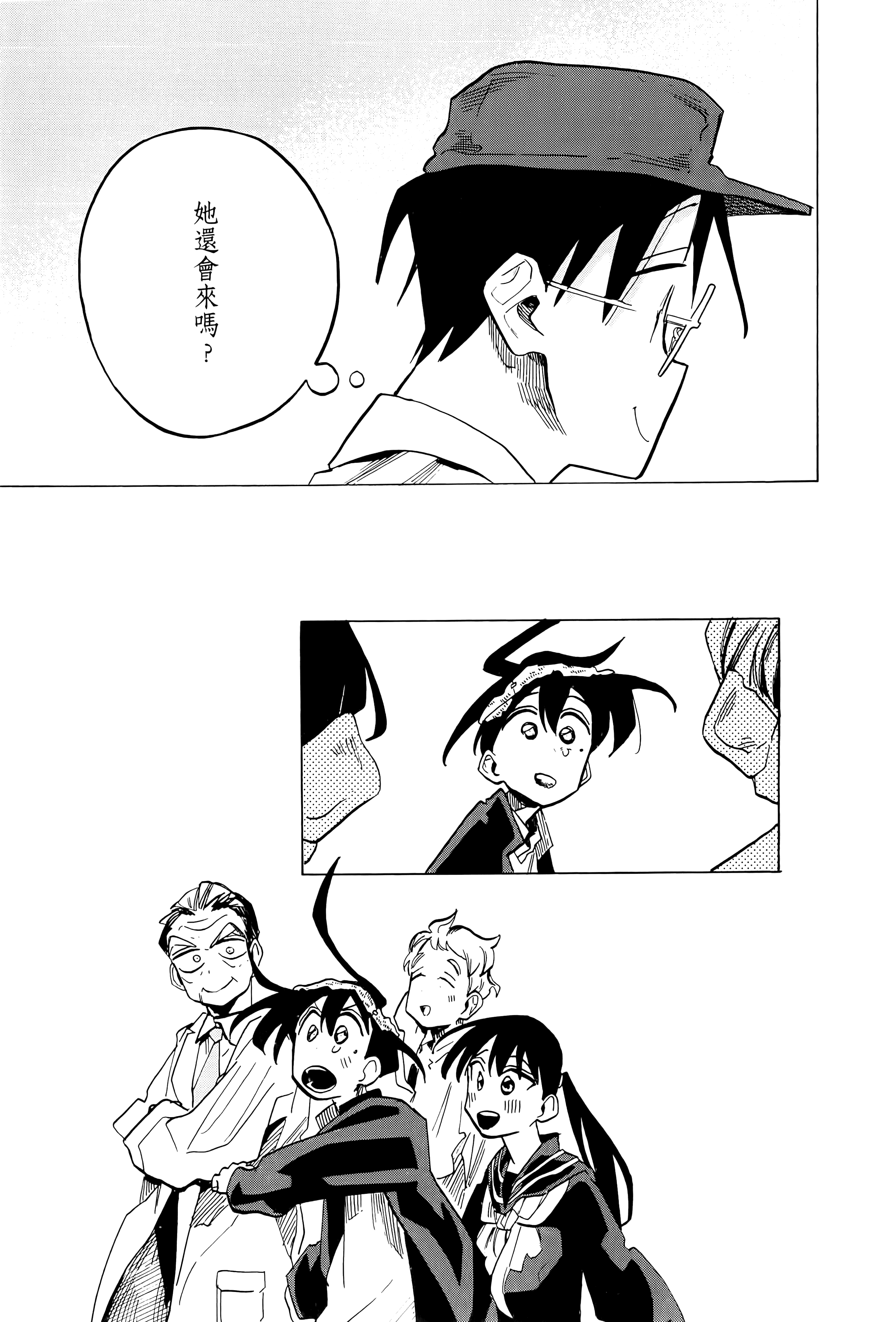 Page 193