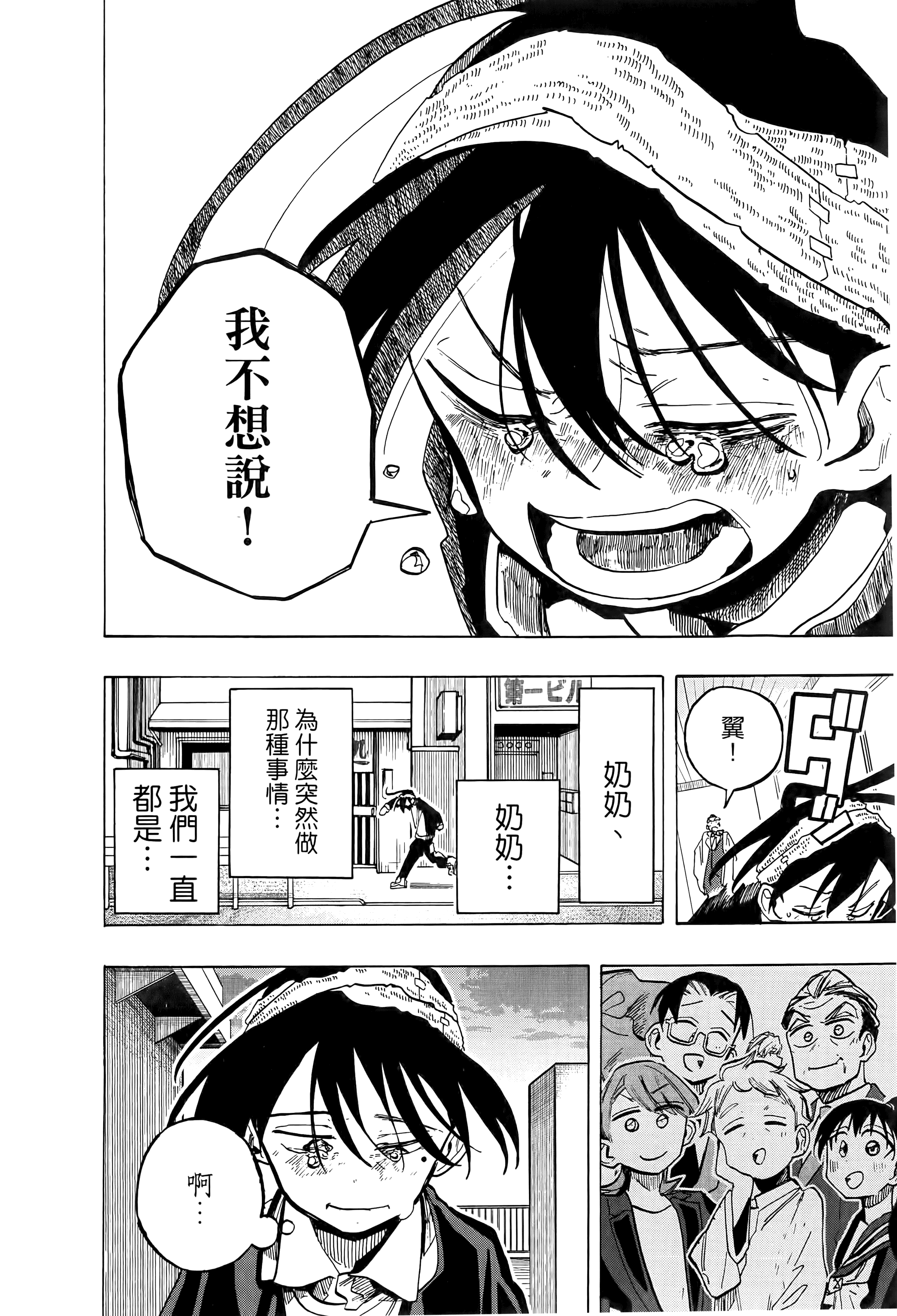 Page 114