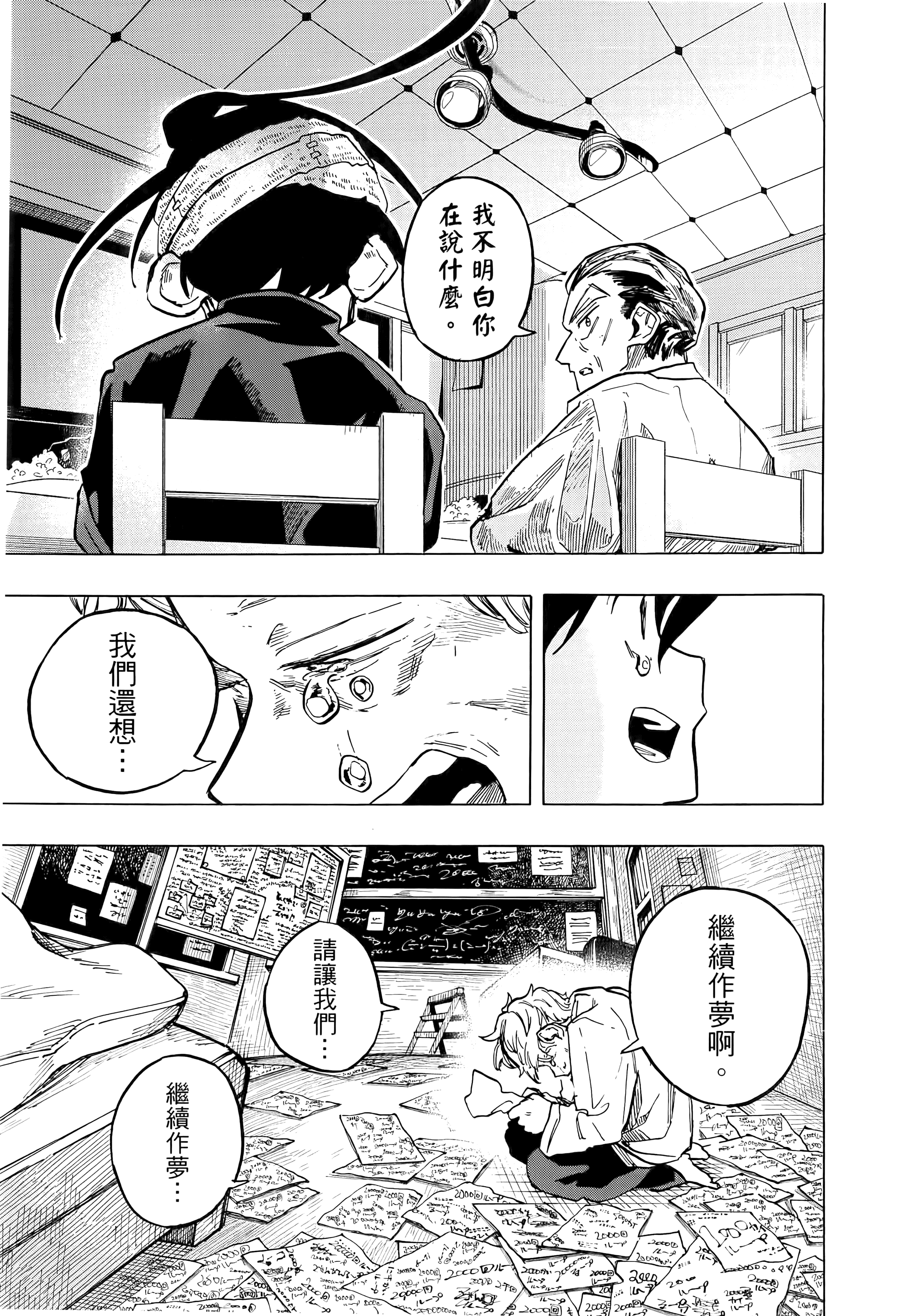 Page 129