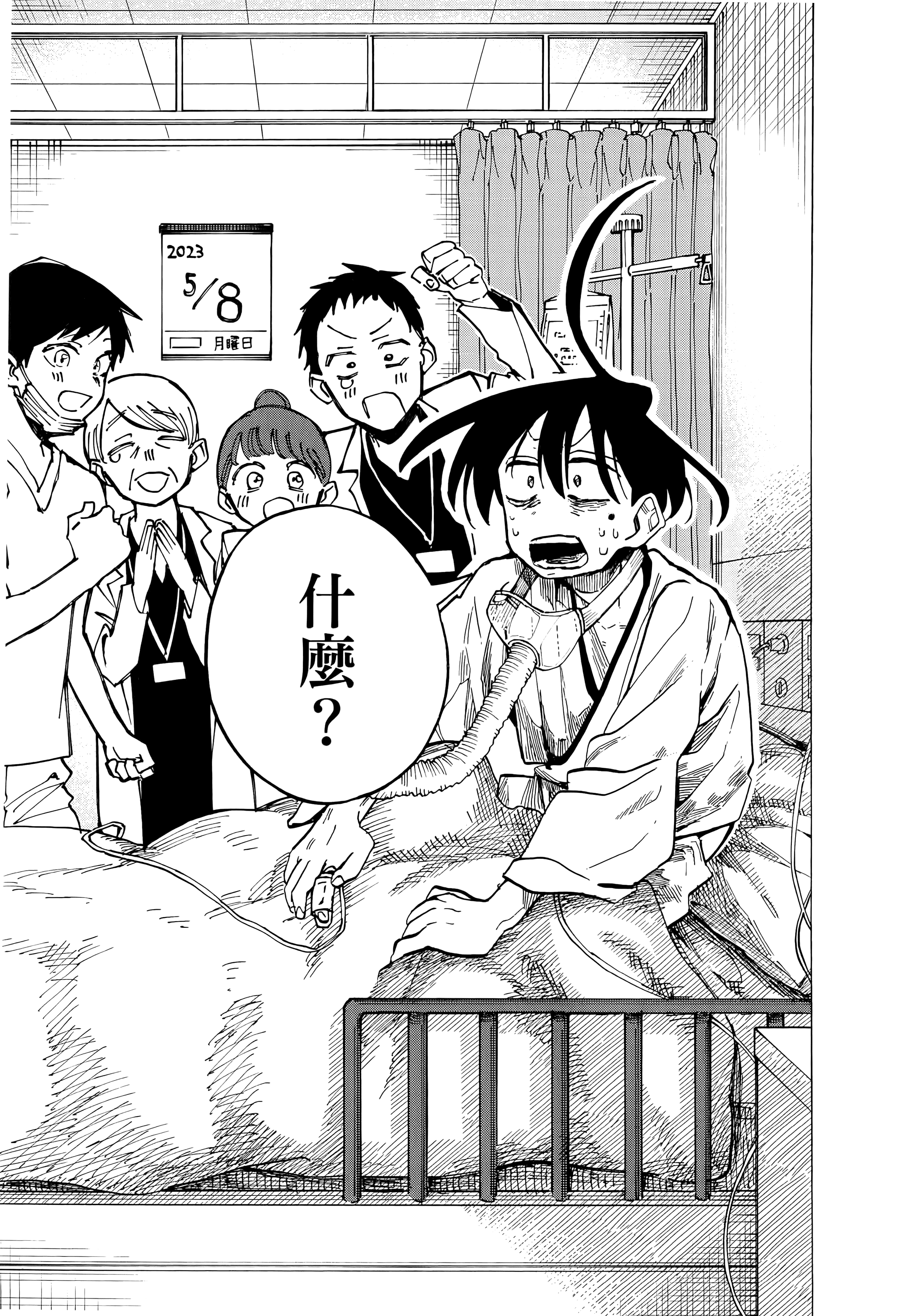 Page 149