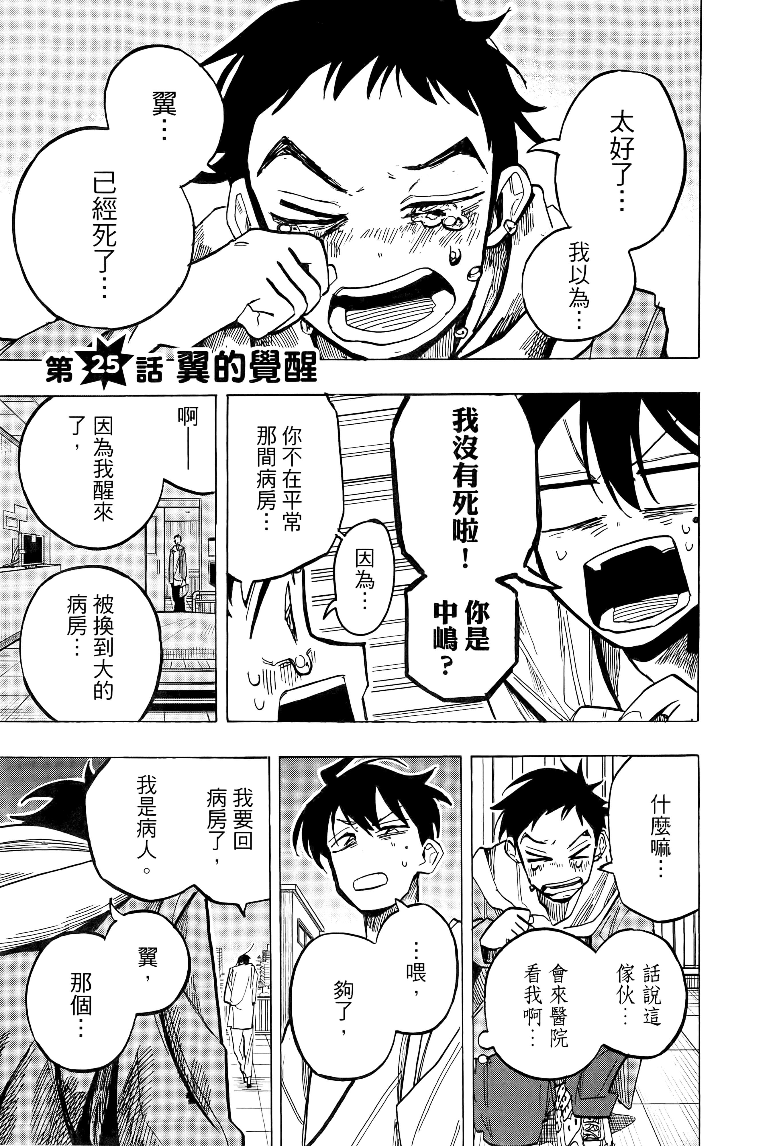 Page 171