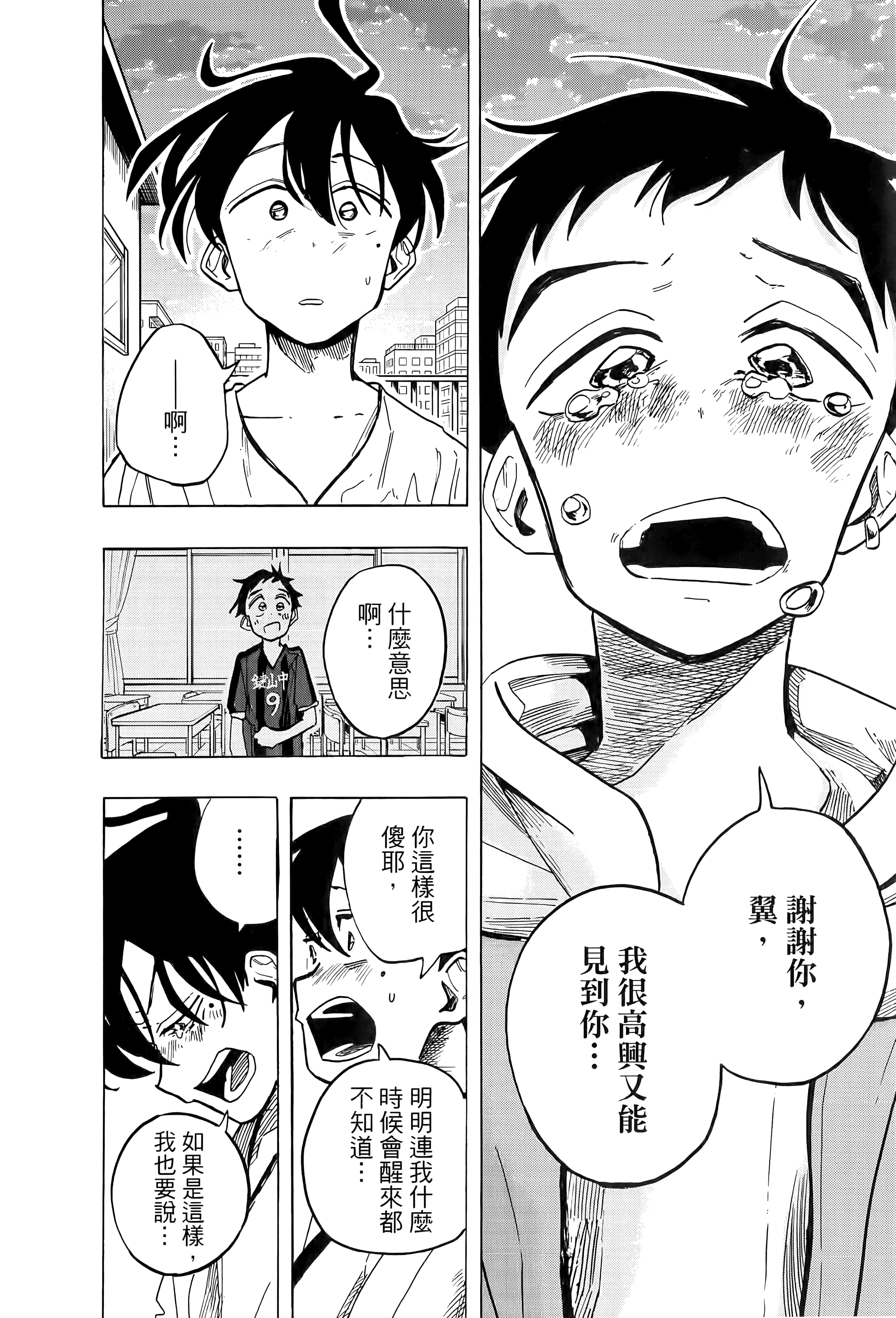 Page 176