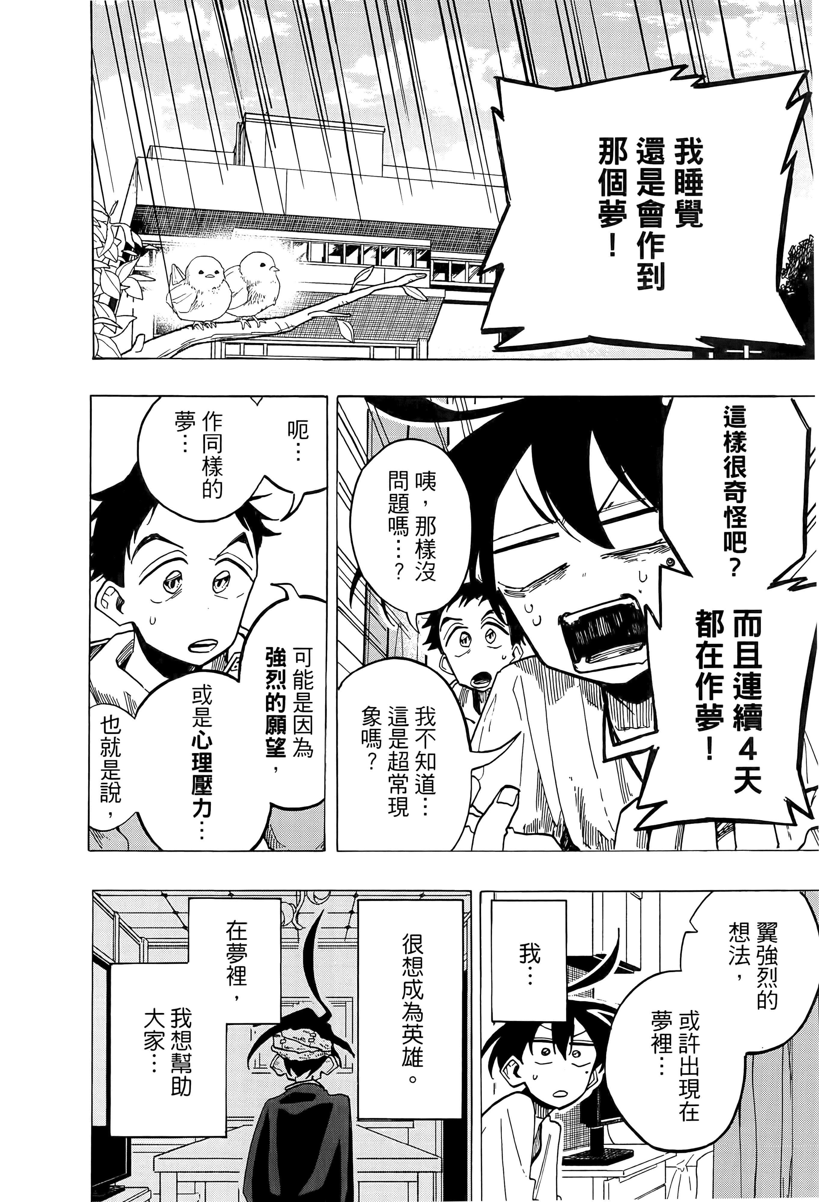 Page 182