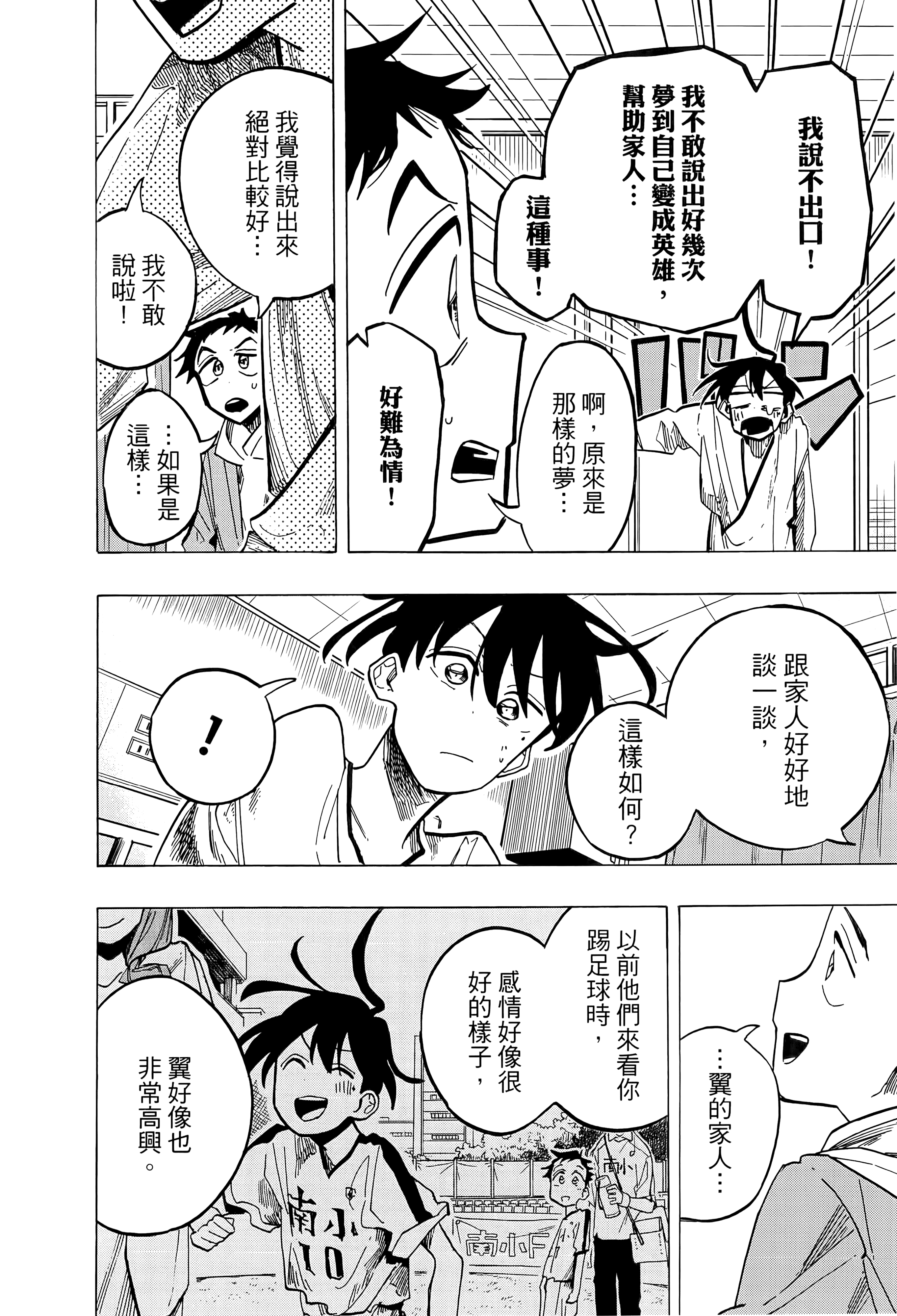 Page 184