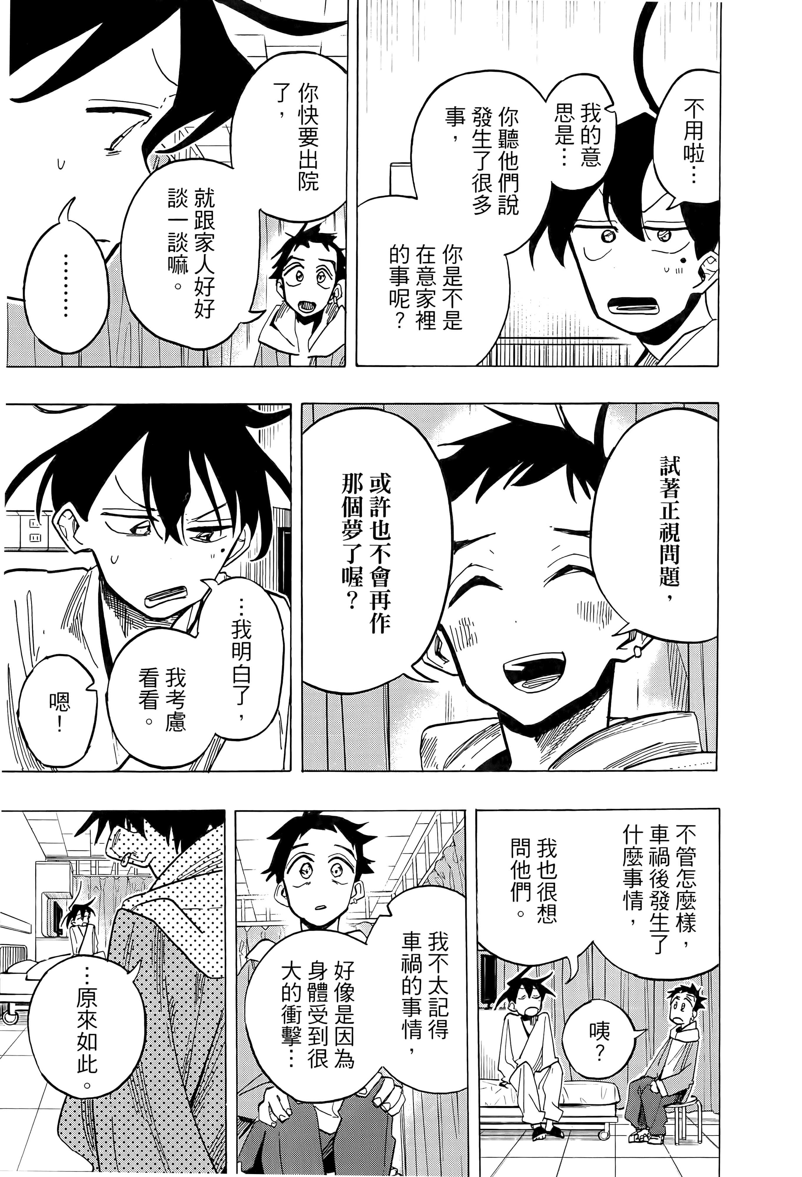 Page 185