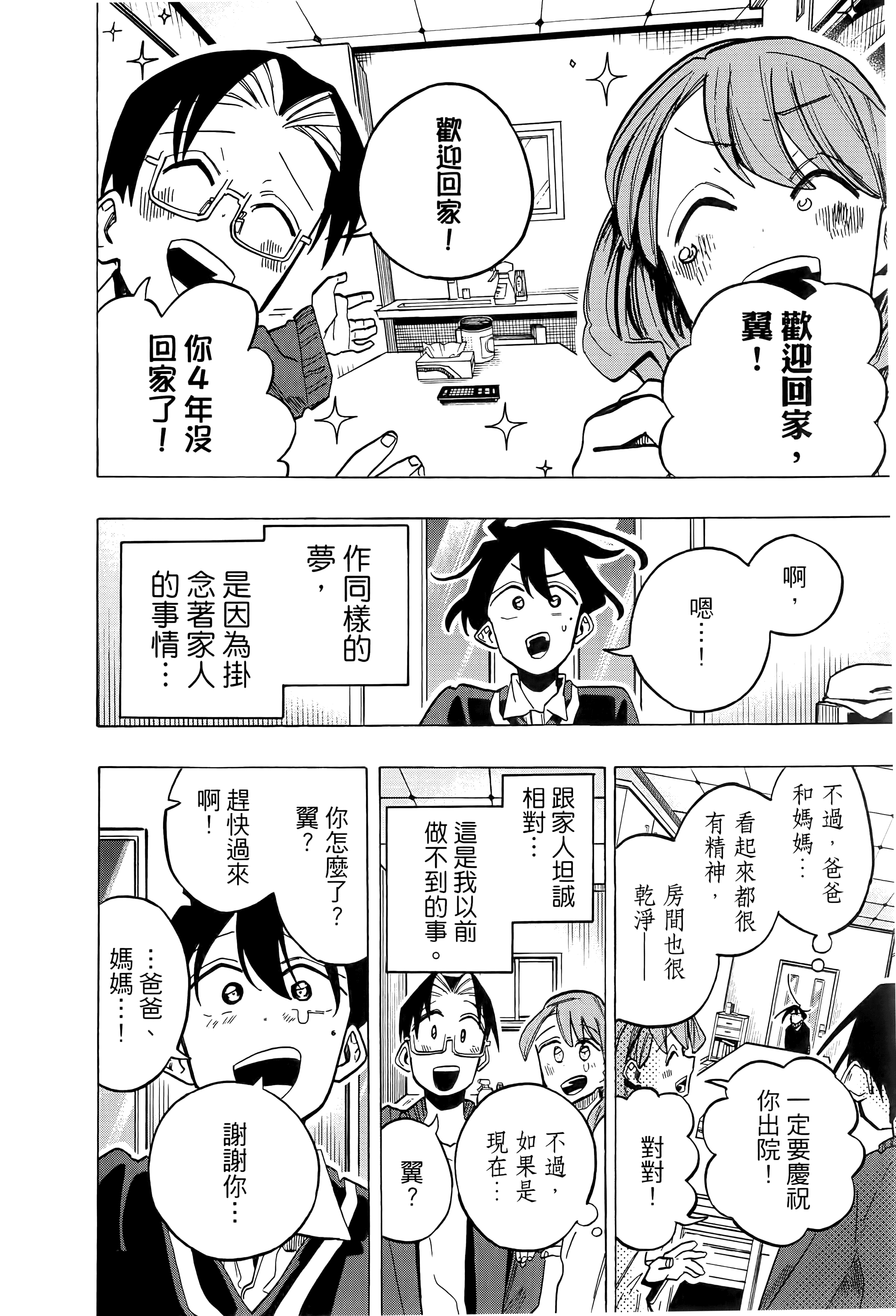 Page 186