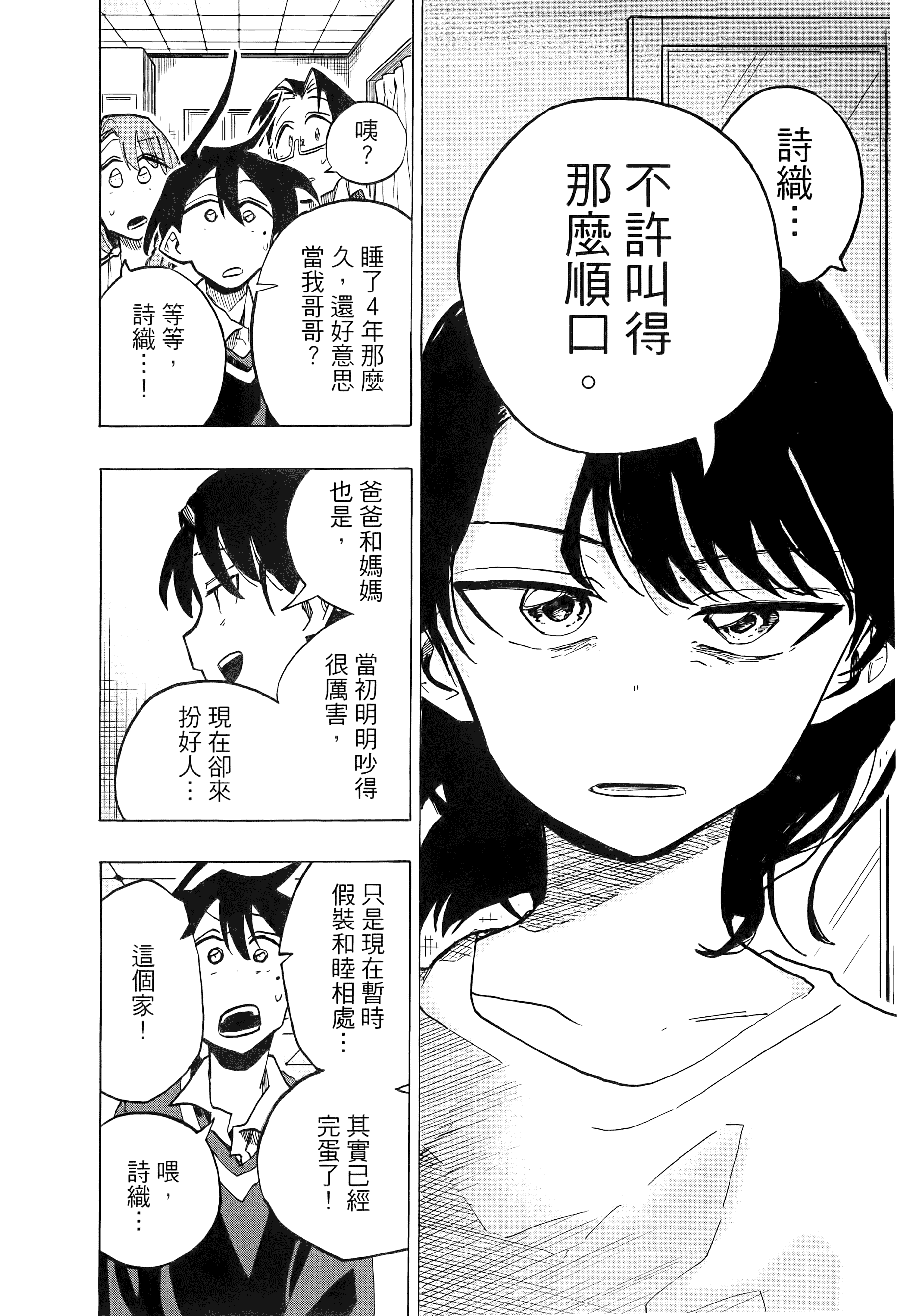 Page 188
