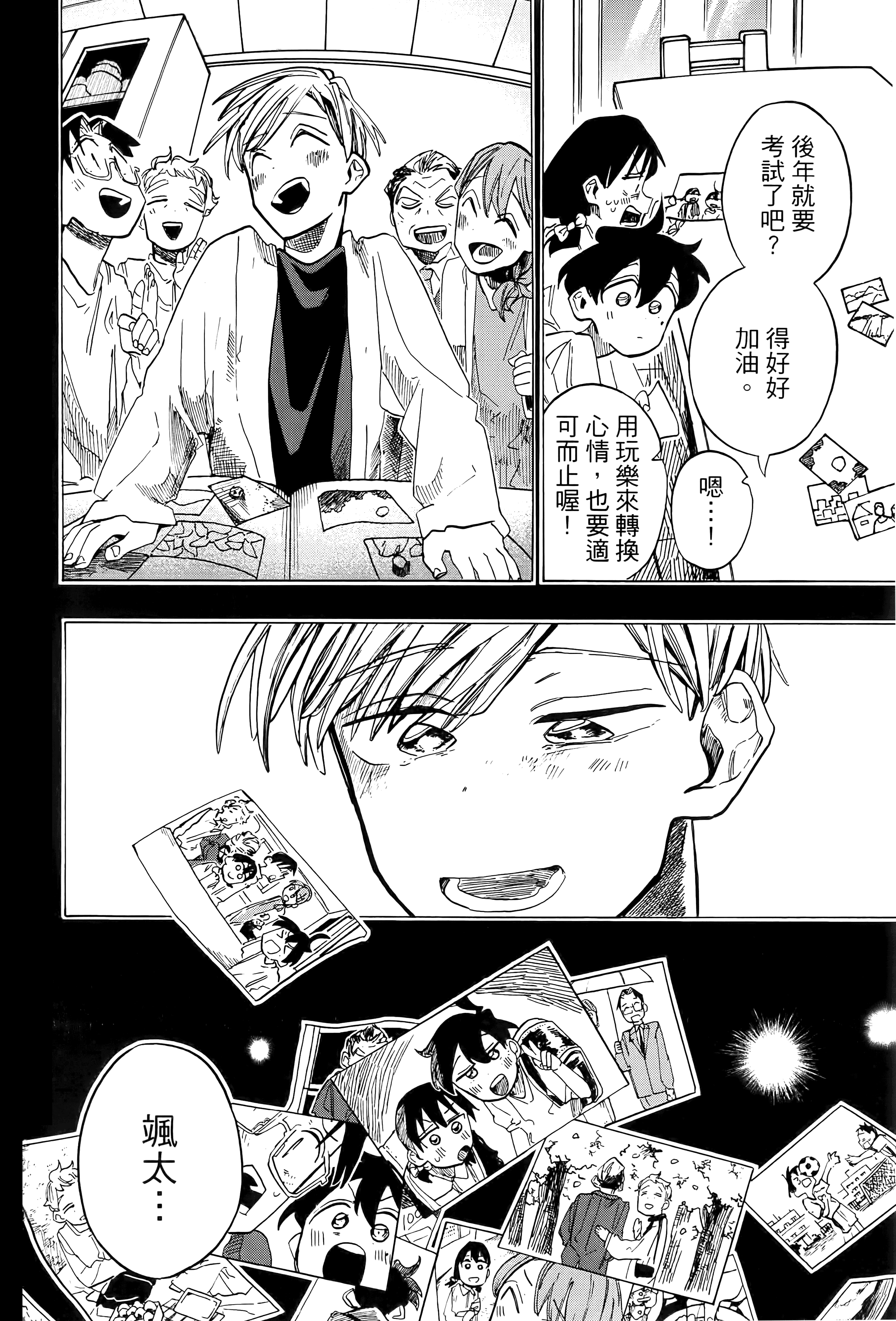 Page 98