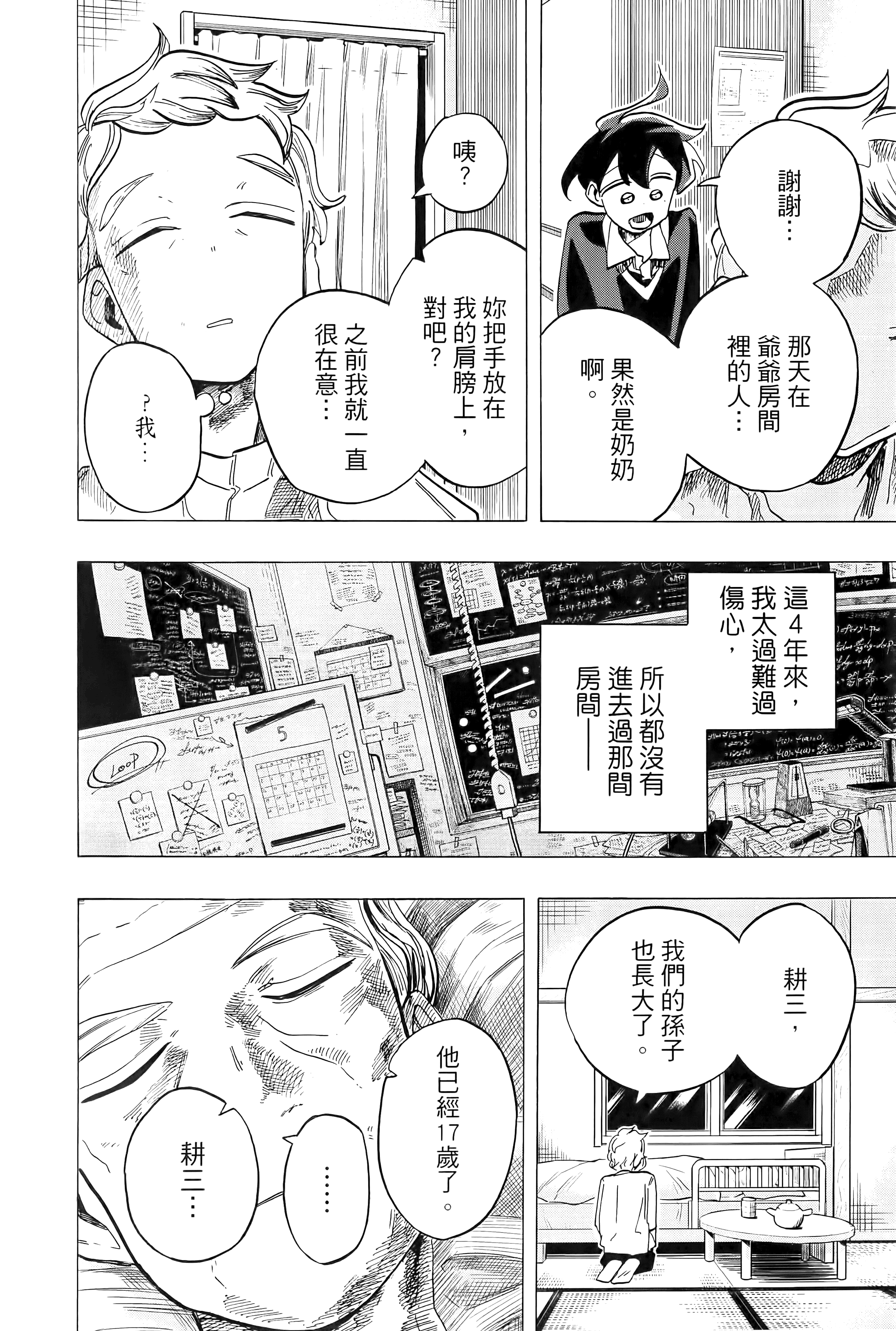 Page 124