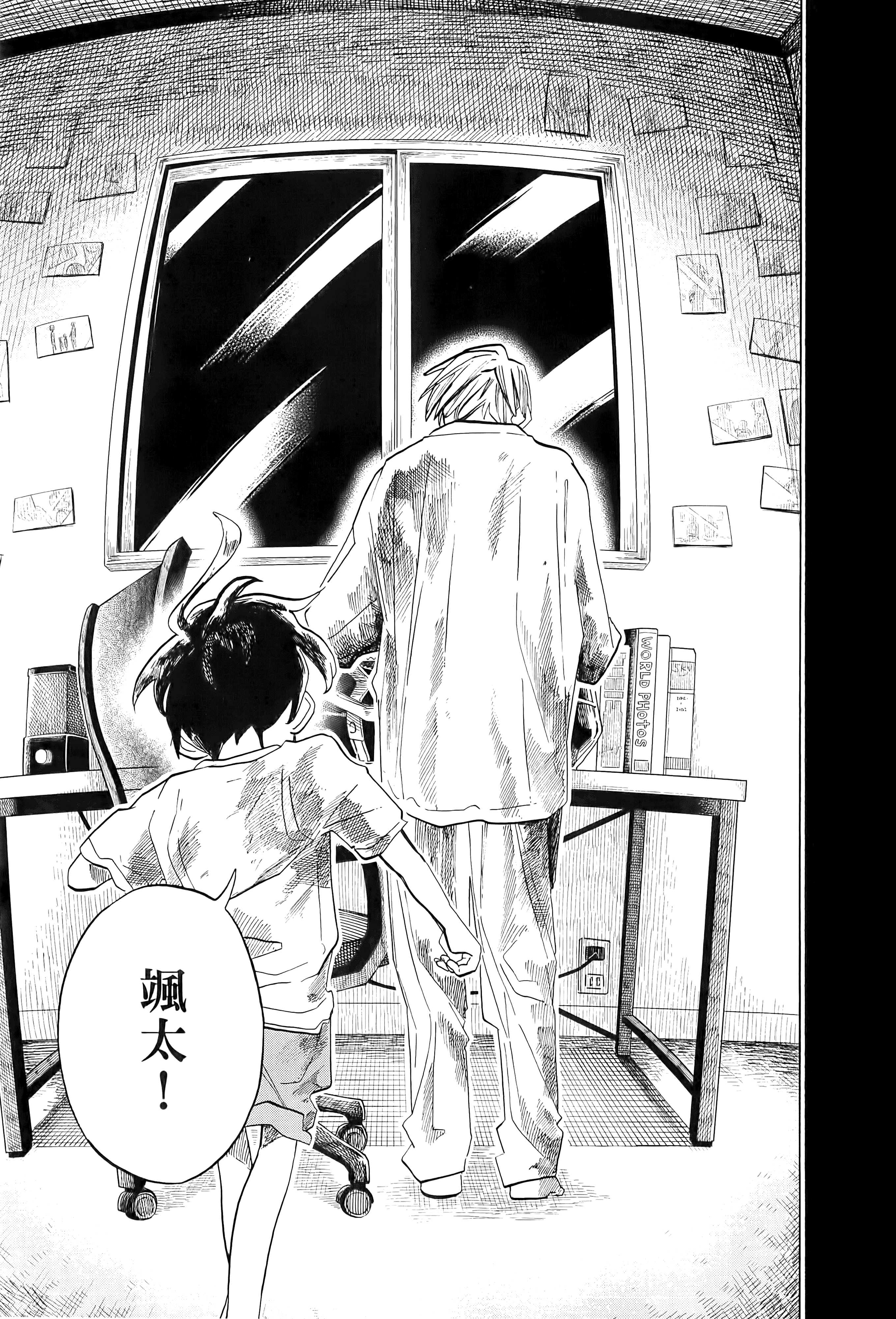 Page 153