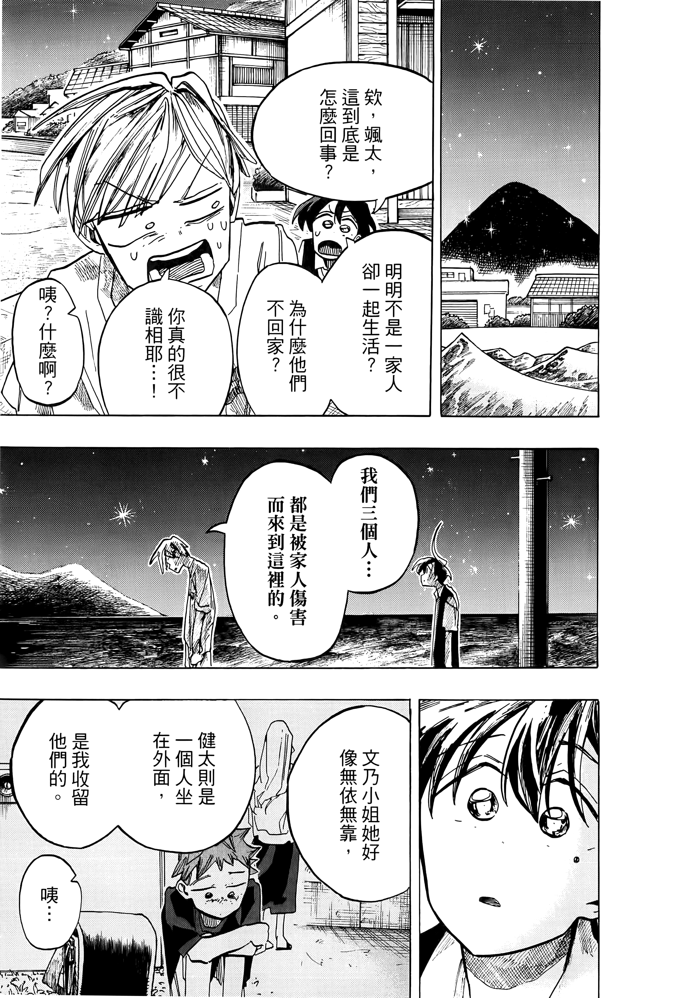 Page 183