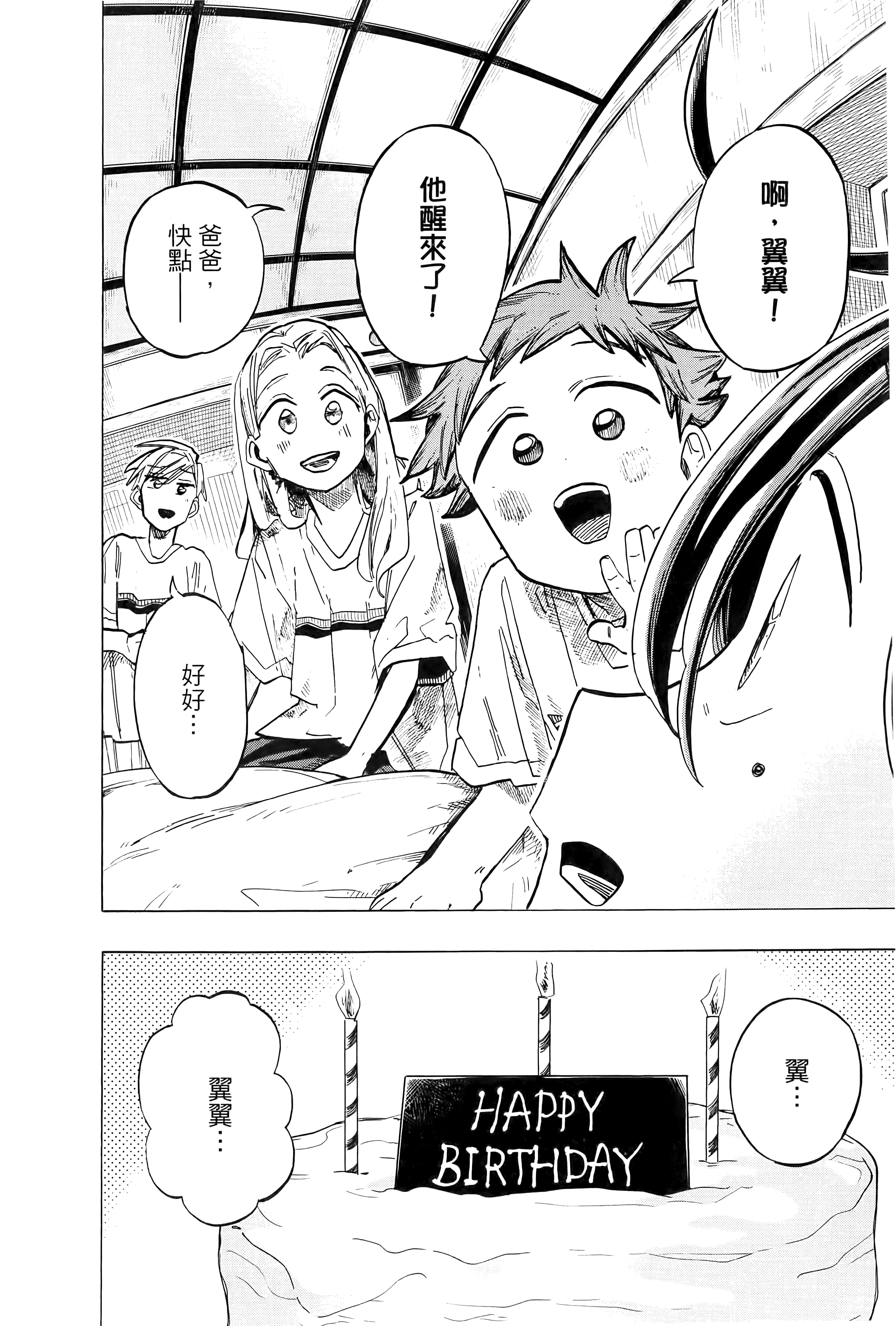 Page 186