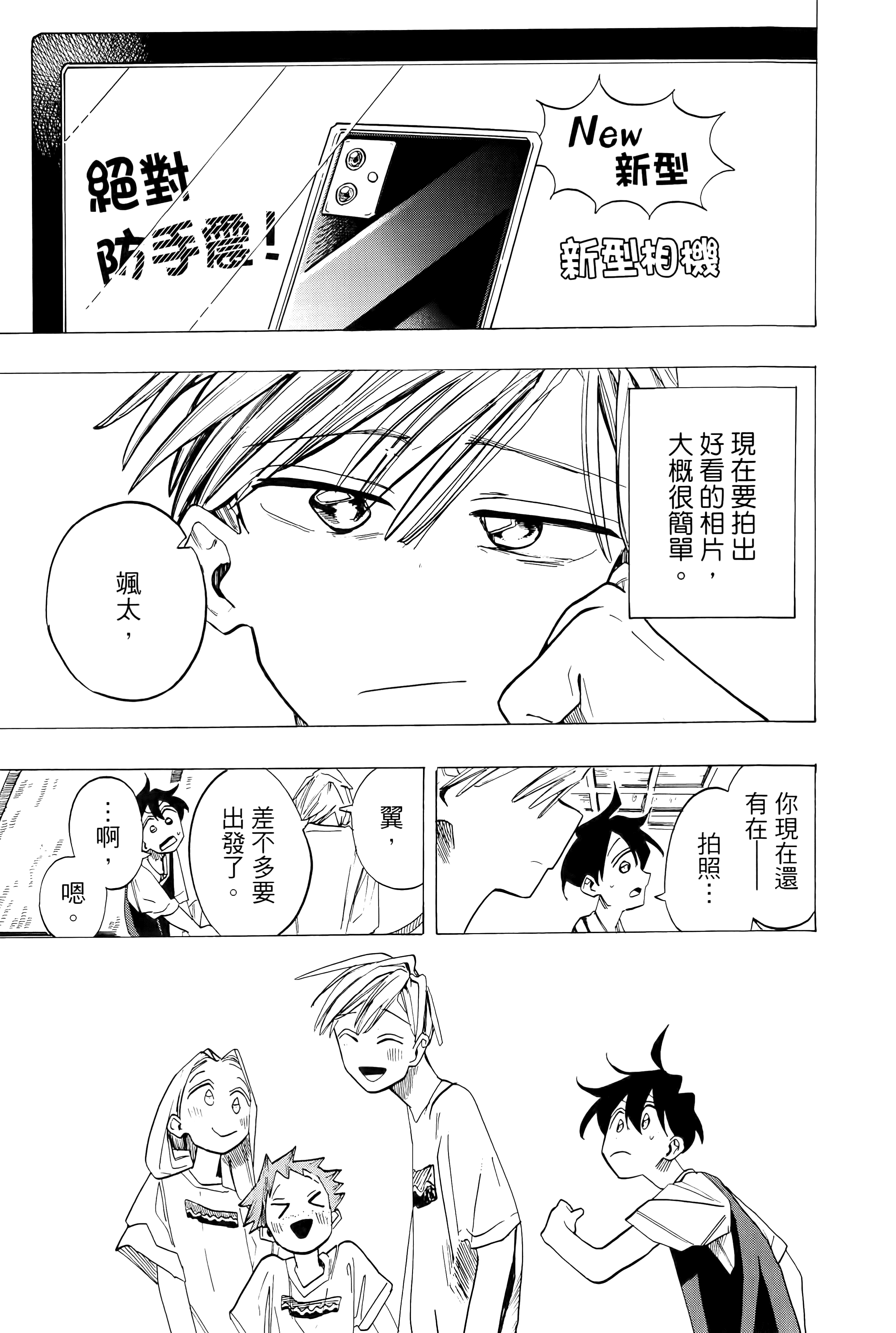 Page 193