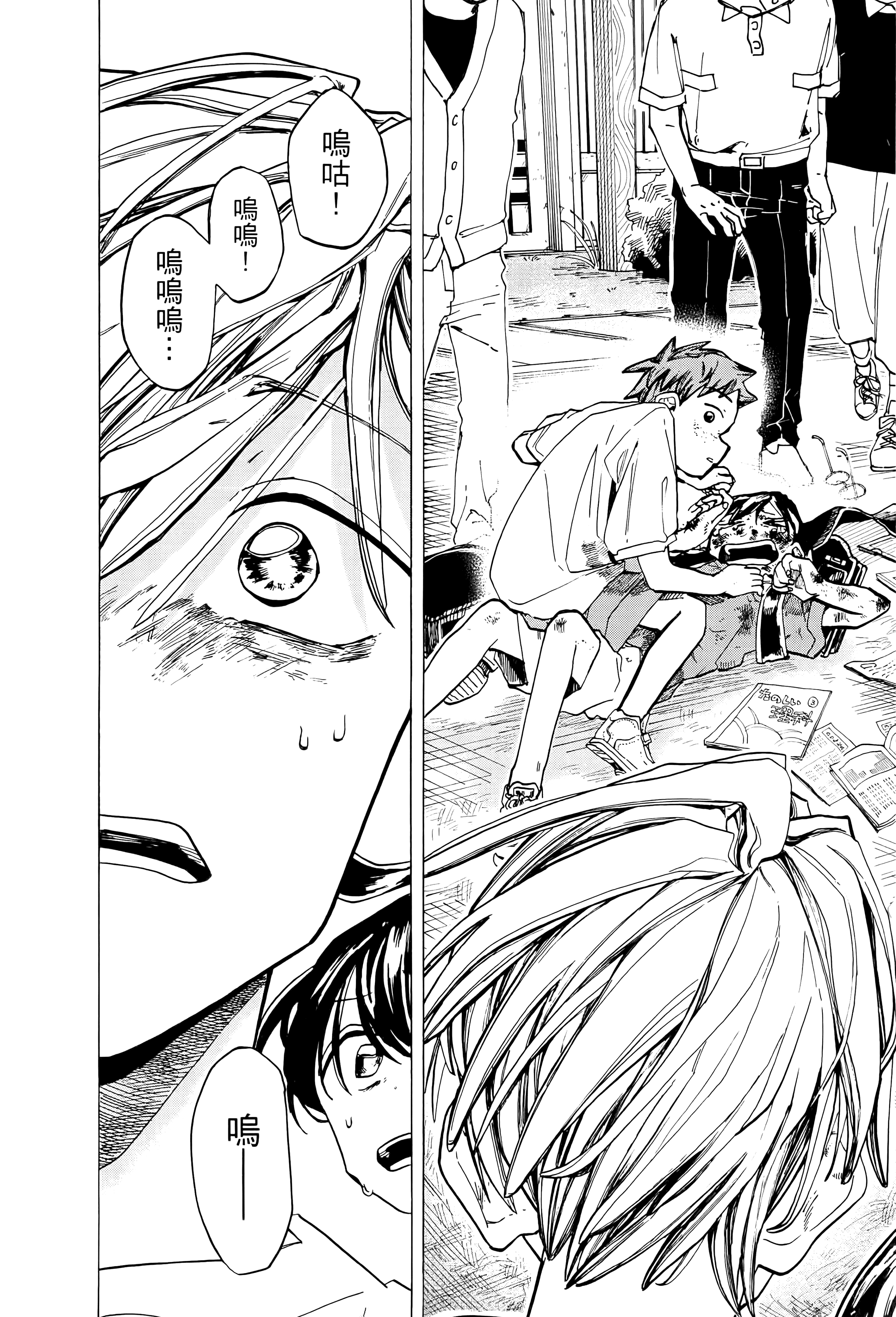 Page 80